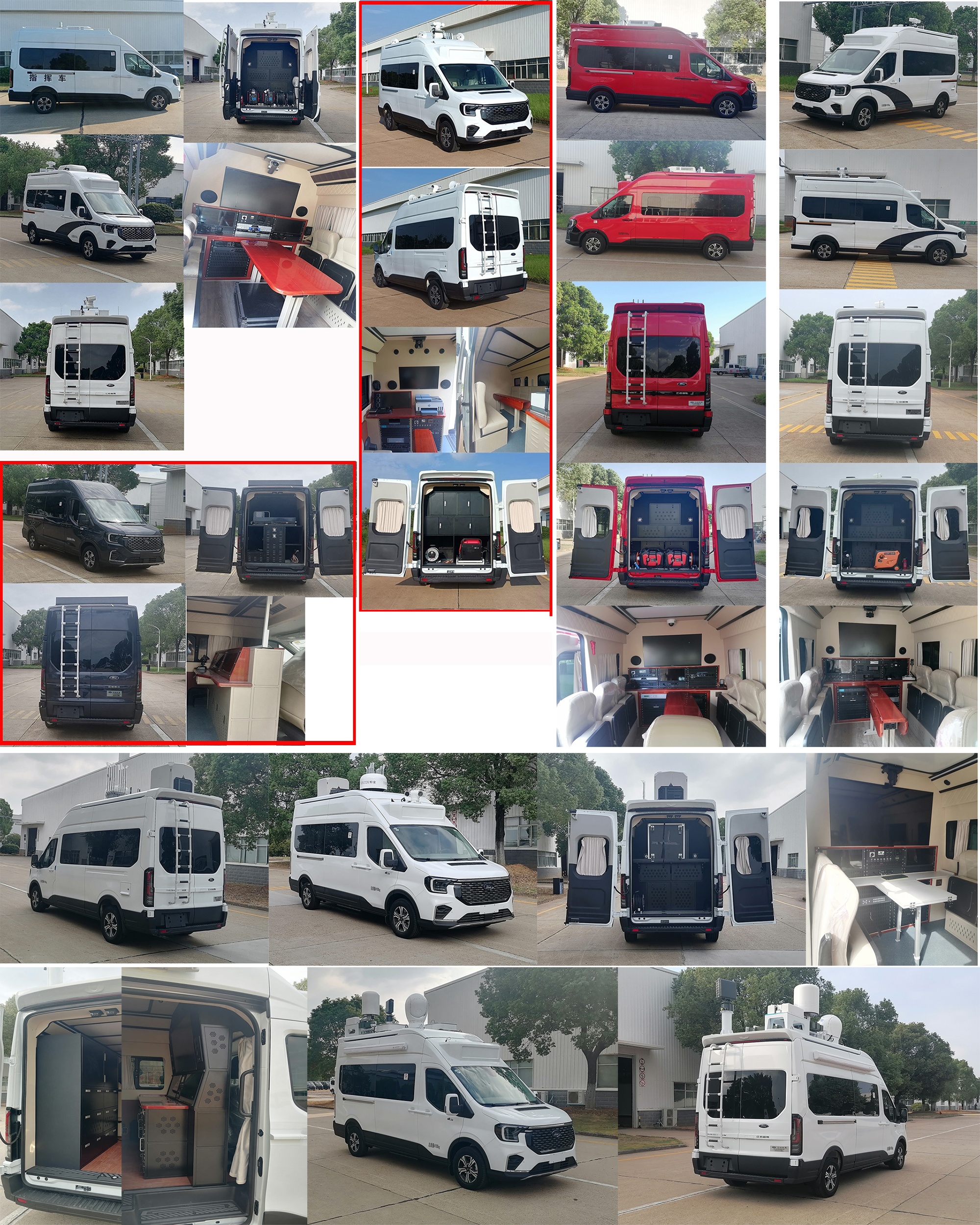 江改牌JX5045XZHMK6指揮車公告圖片