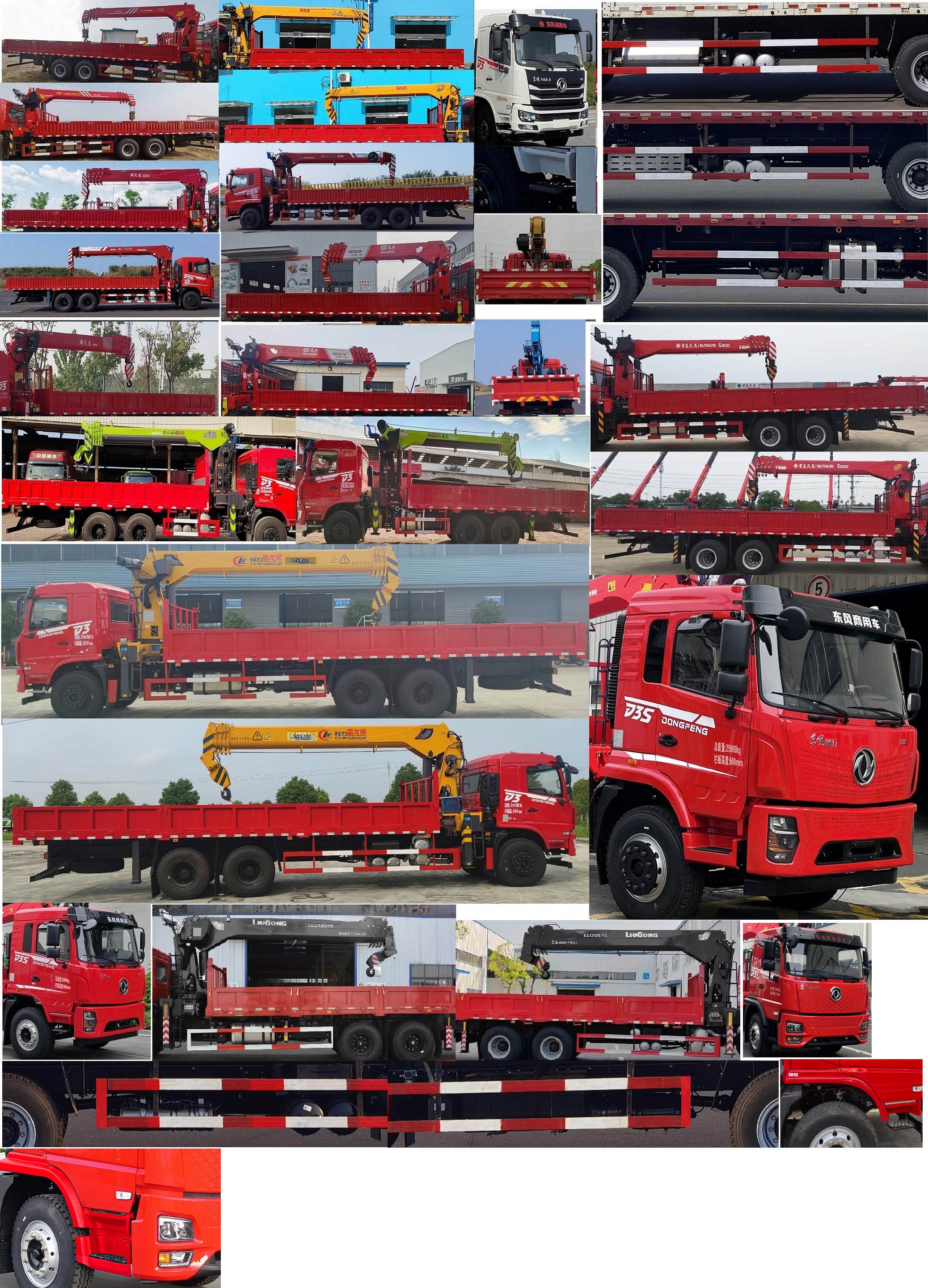 東風(fēng)牌DFV5253JSQGP6D11隨車起重運輸車公告圖片