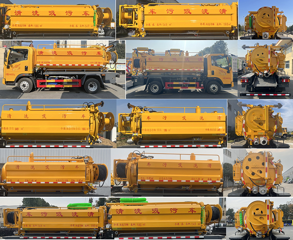 虹宇牌HYS5045GQWZ6清洗吸污車公告圖片