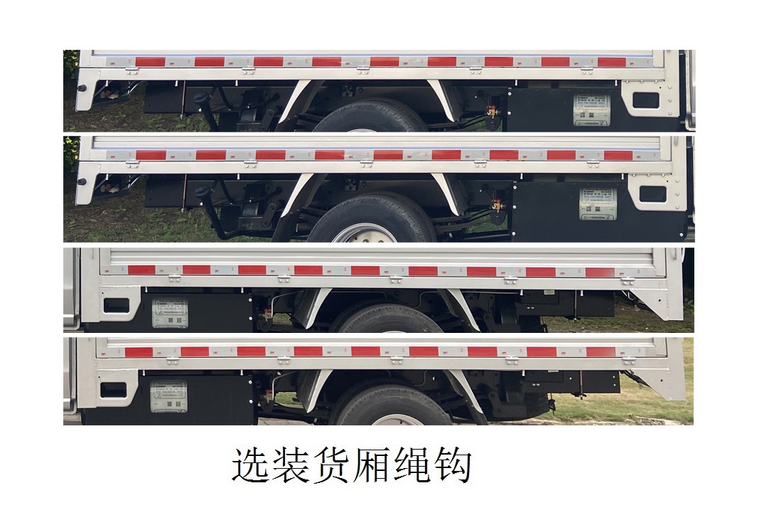 鑫源牌JKC5034CCYS6X2CNG倉柵式運(yùn)輸車公告圖片