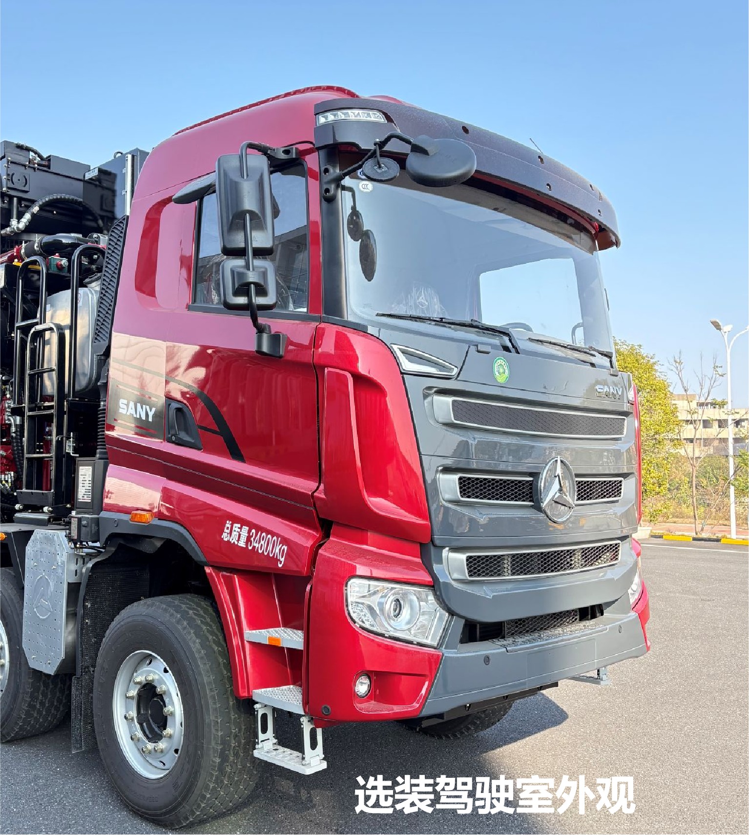 三一牌SYR5350THS混砂車公告圖片
