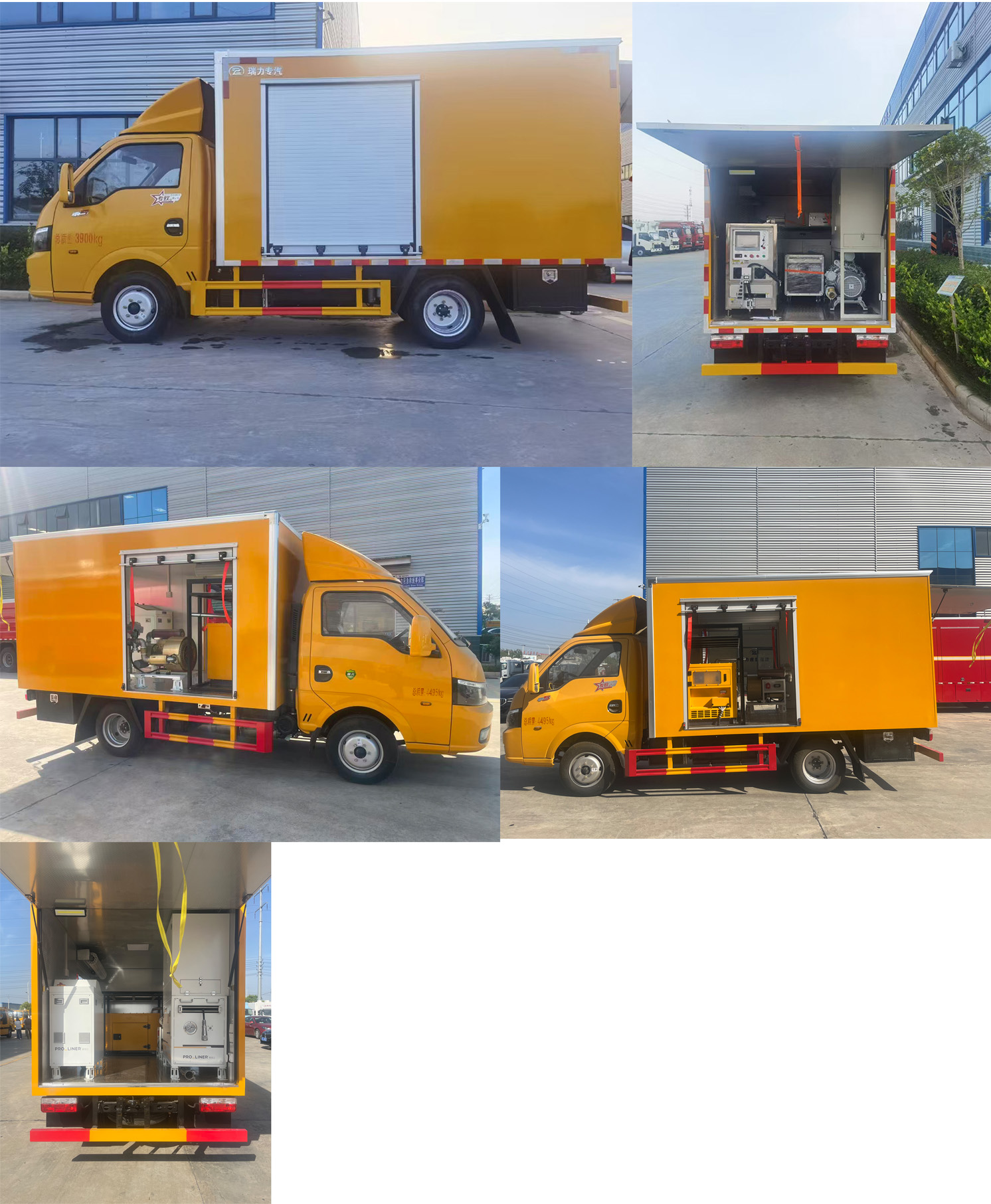 瑞力星牌RLQ5045XJXE6檢修車公告圖片