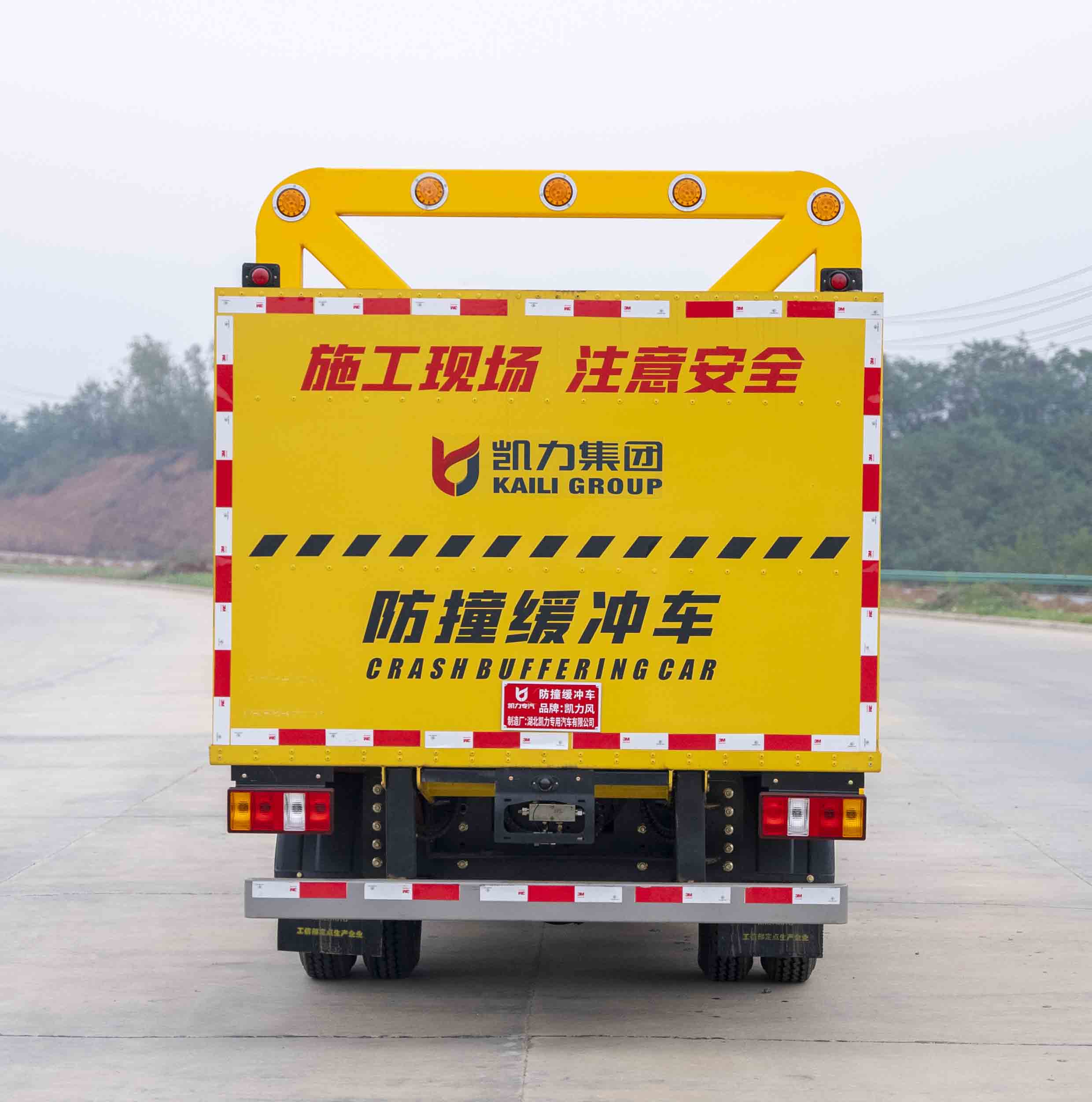 凱力風(fēng)牌KLF5041TFZJ6防撞緩沖車公告圖片