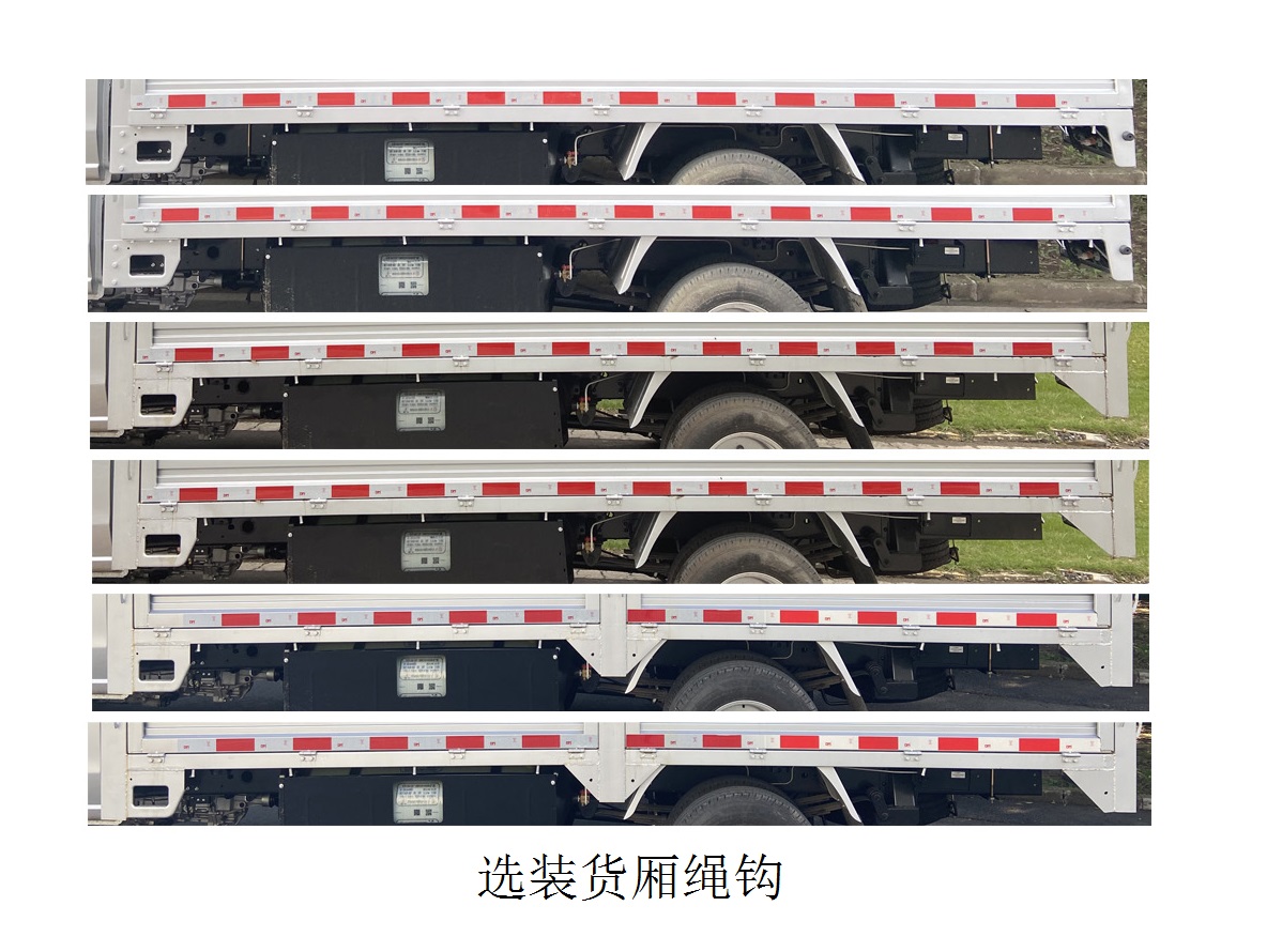鑫源牌JKC5034CCYD6X2CNG倉(cāng)柵式運(yùn)輸車公告圖片