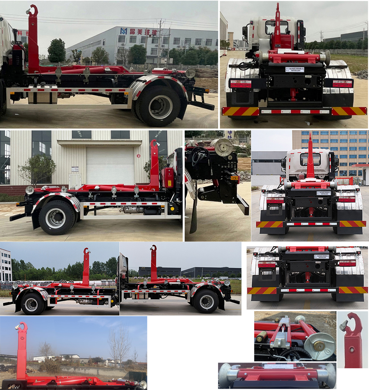 帝王環(huán)衛(wèi)牌HDW5181ZXXDYQ6車廂可卸式垃圾車公告圖片