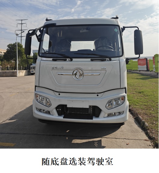 广环牌GH5180GQXDFHBEV纯电动清洗车公告图片