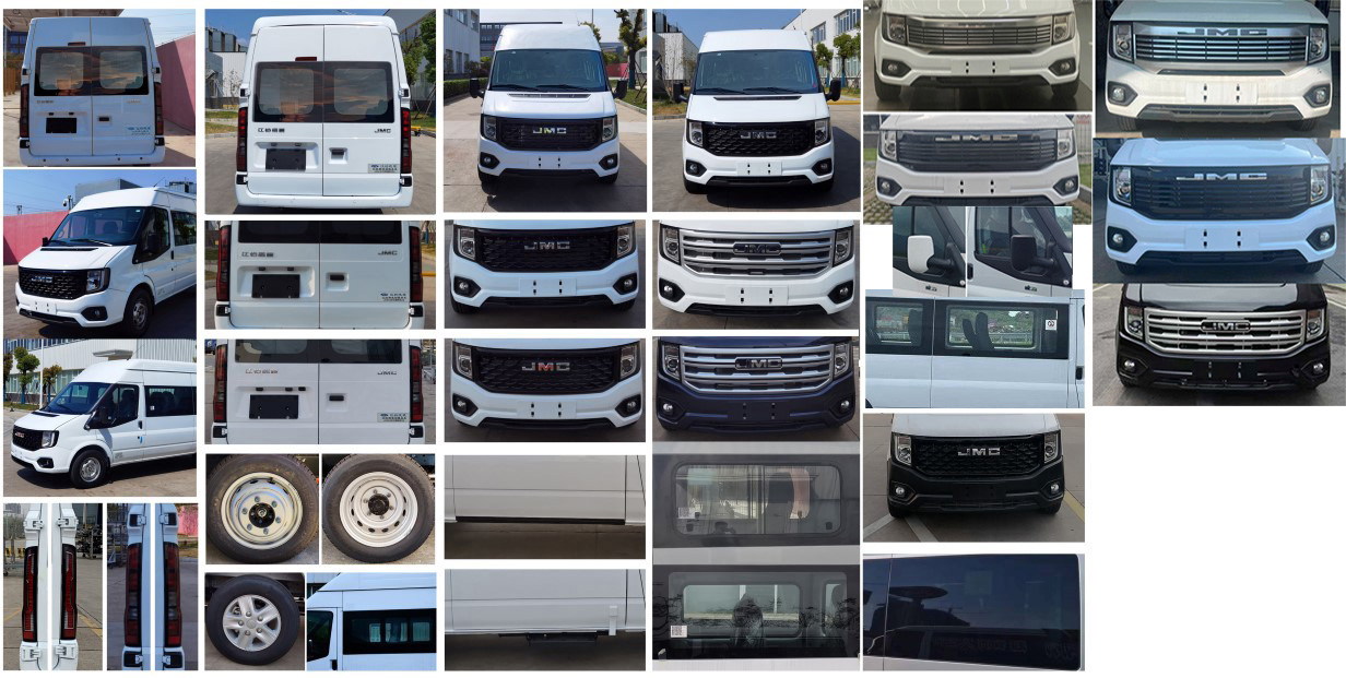 江改牌JX5040XGCMKB26-B工程車公告圖片