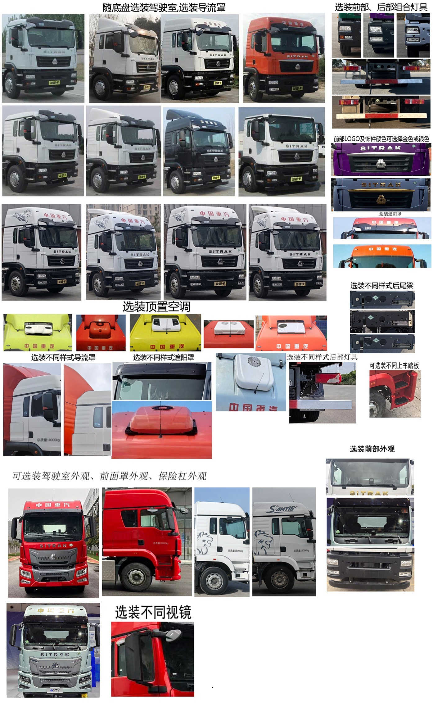 汕德卡牌ZZ5186XXYN711GF1L廂式運輸車公告圖片