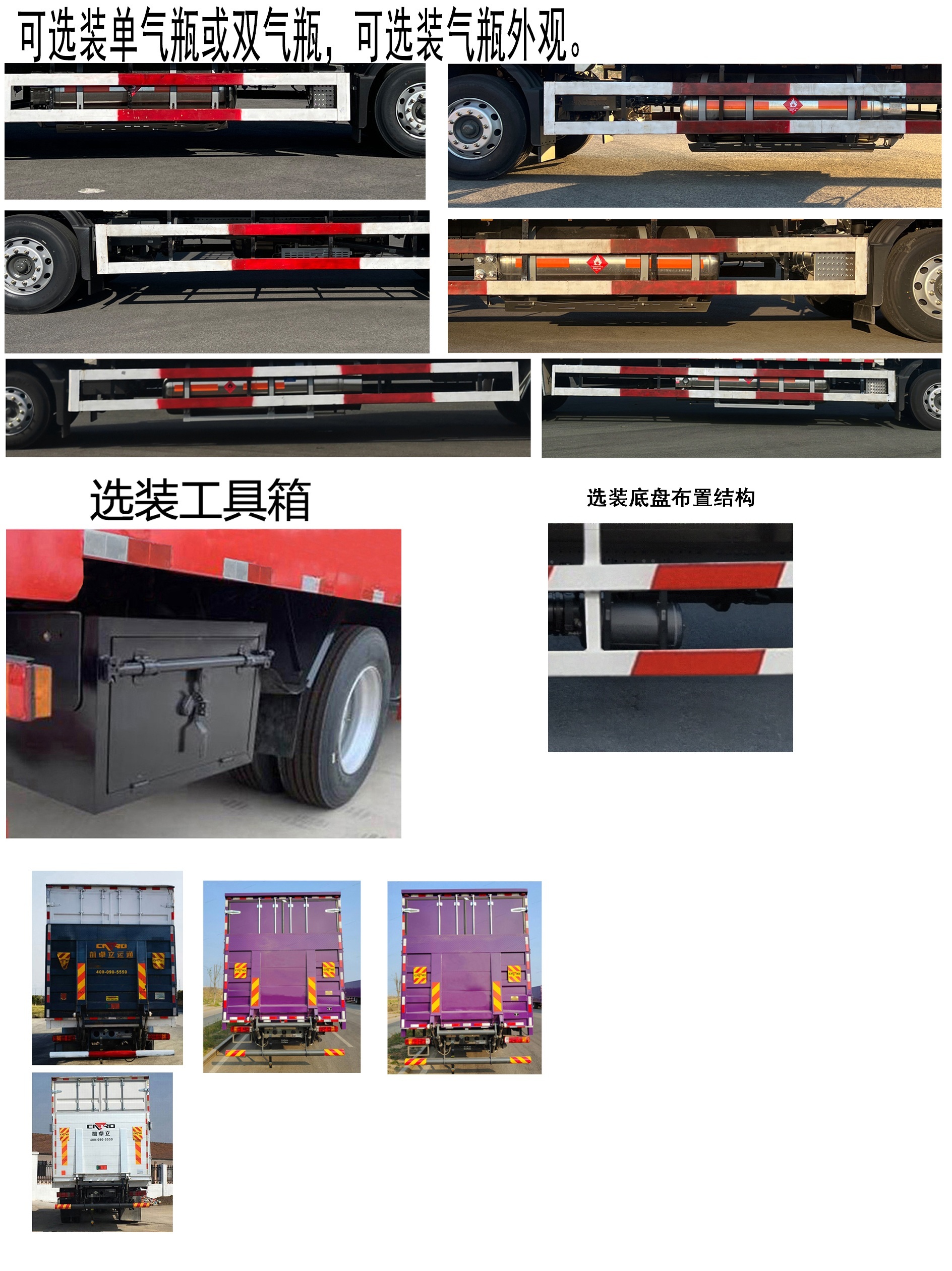 汕德卡牌ZZ5186XXYN711GF1L廂式運輸車公告圖片
