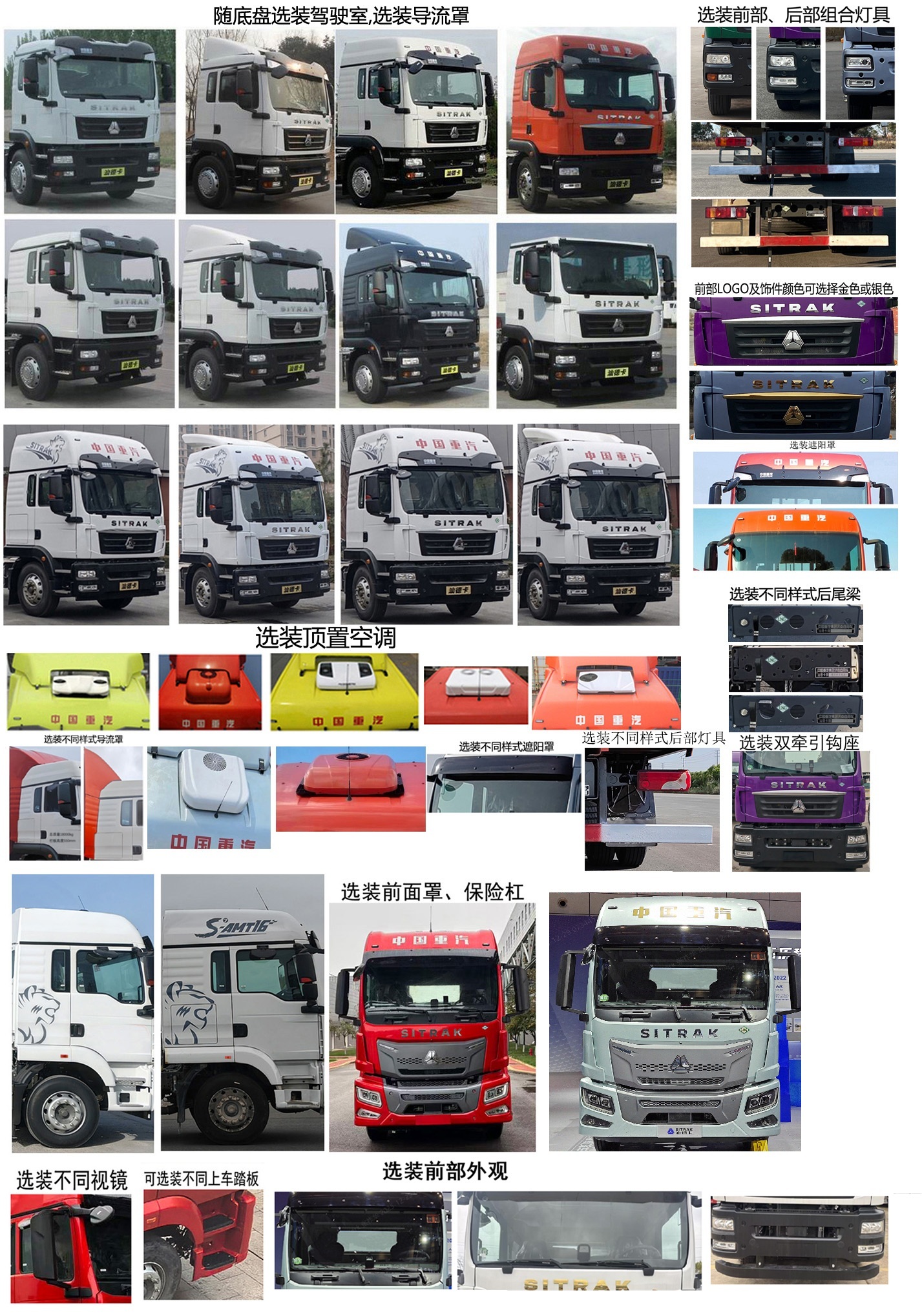 汕德卡牌ZZ5186CCYN521GF1L倉(cāng)柵式運(yùn)輸車公告圖片