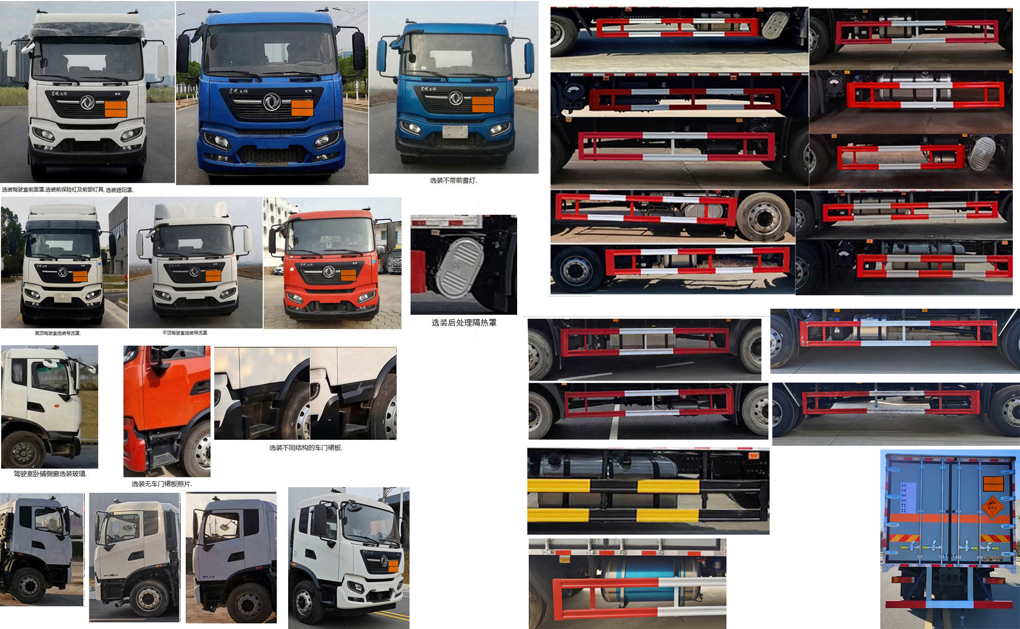 匯力威牌VVV5180XQYDFH6爆破器材運(yùn)輸車(chē)公告圖片