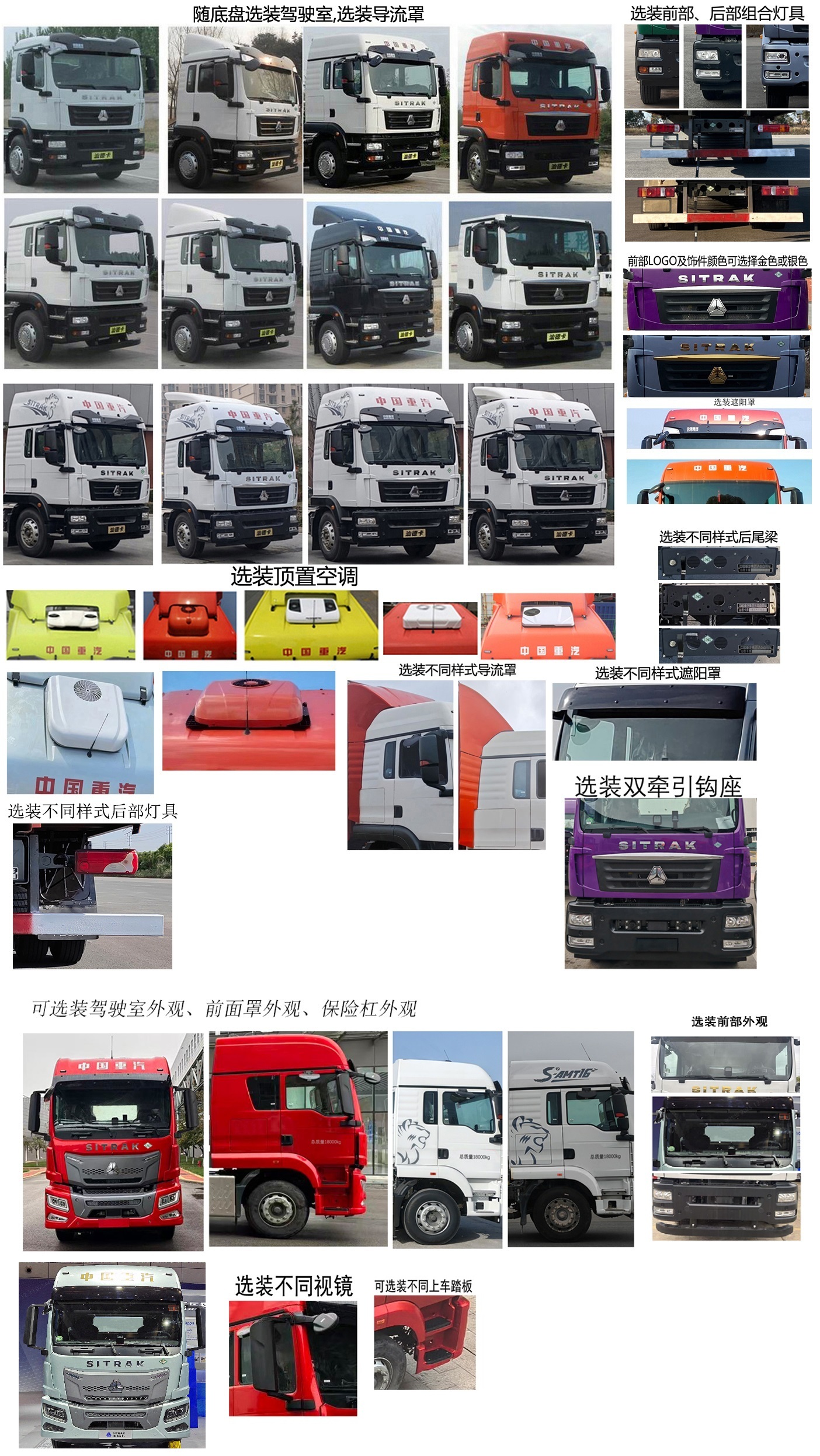 汕德卡牌ZZ5186XLCN521GF1L冷藏車公告圖片