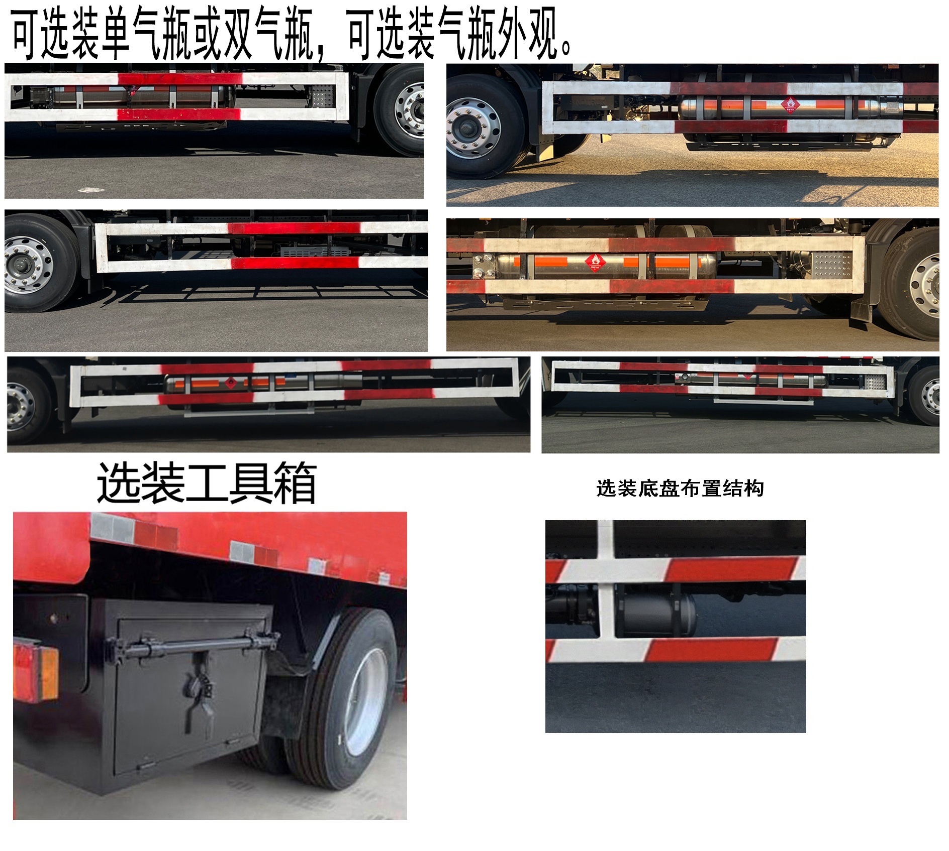 汕德卡牌ZZ5186XLCN521GF1L冷藏車公告圖片