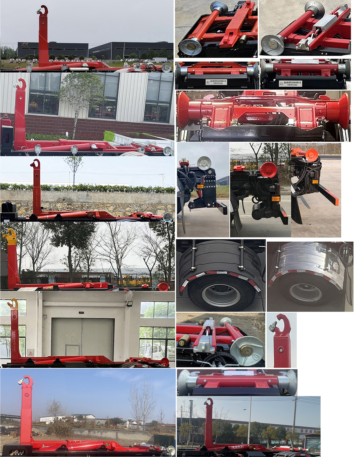 帝王環(huán)衛(wèi)牌HDW5186ZXXZZ6車廂可卸式垃圾車公告圖片