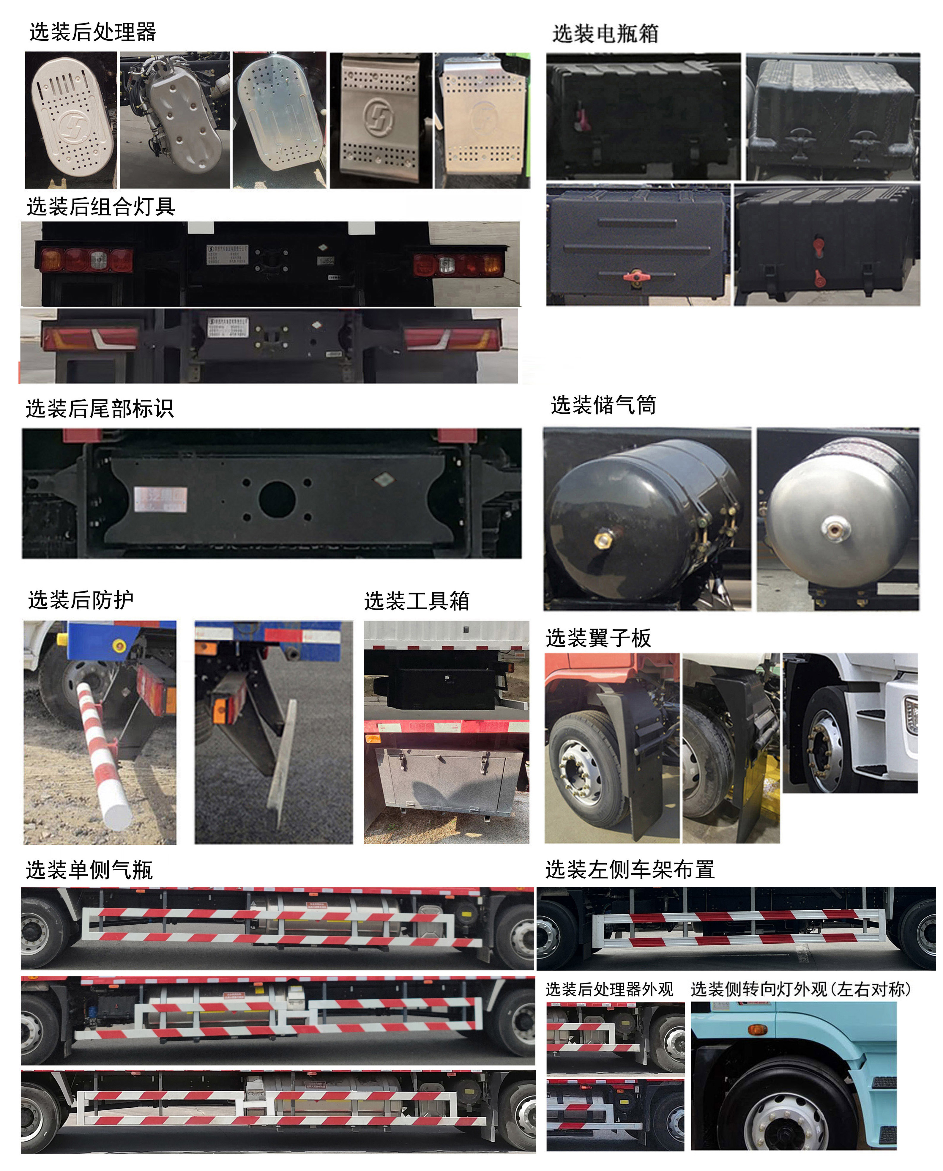 陕汽牌SX5189XXYLB721TLQ1厢式运输车公告图片