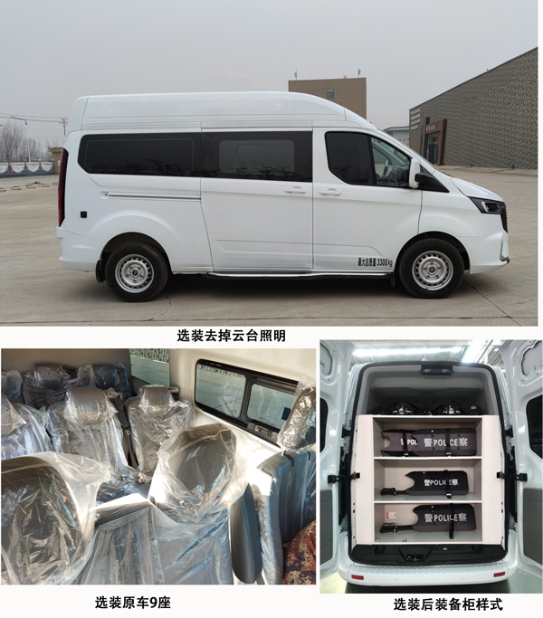 北創(chuàng)千乘牌BCL5030TXU巡邏車公告圖片