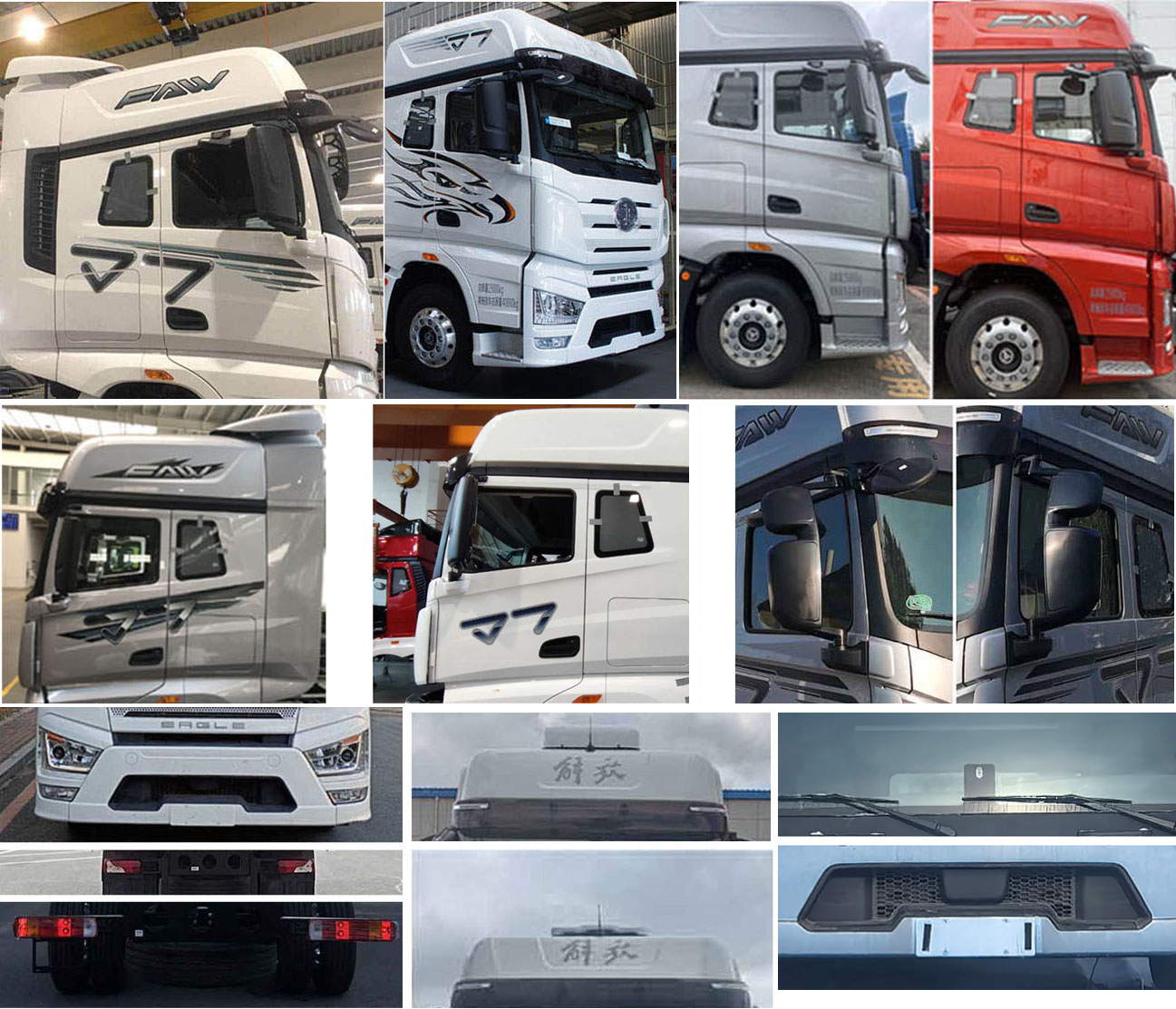 解放牌CA5310CCYP77M25T4E6倉(cāng)柵式運(yùn)輸車公告圖片