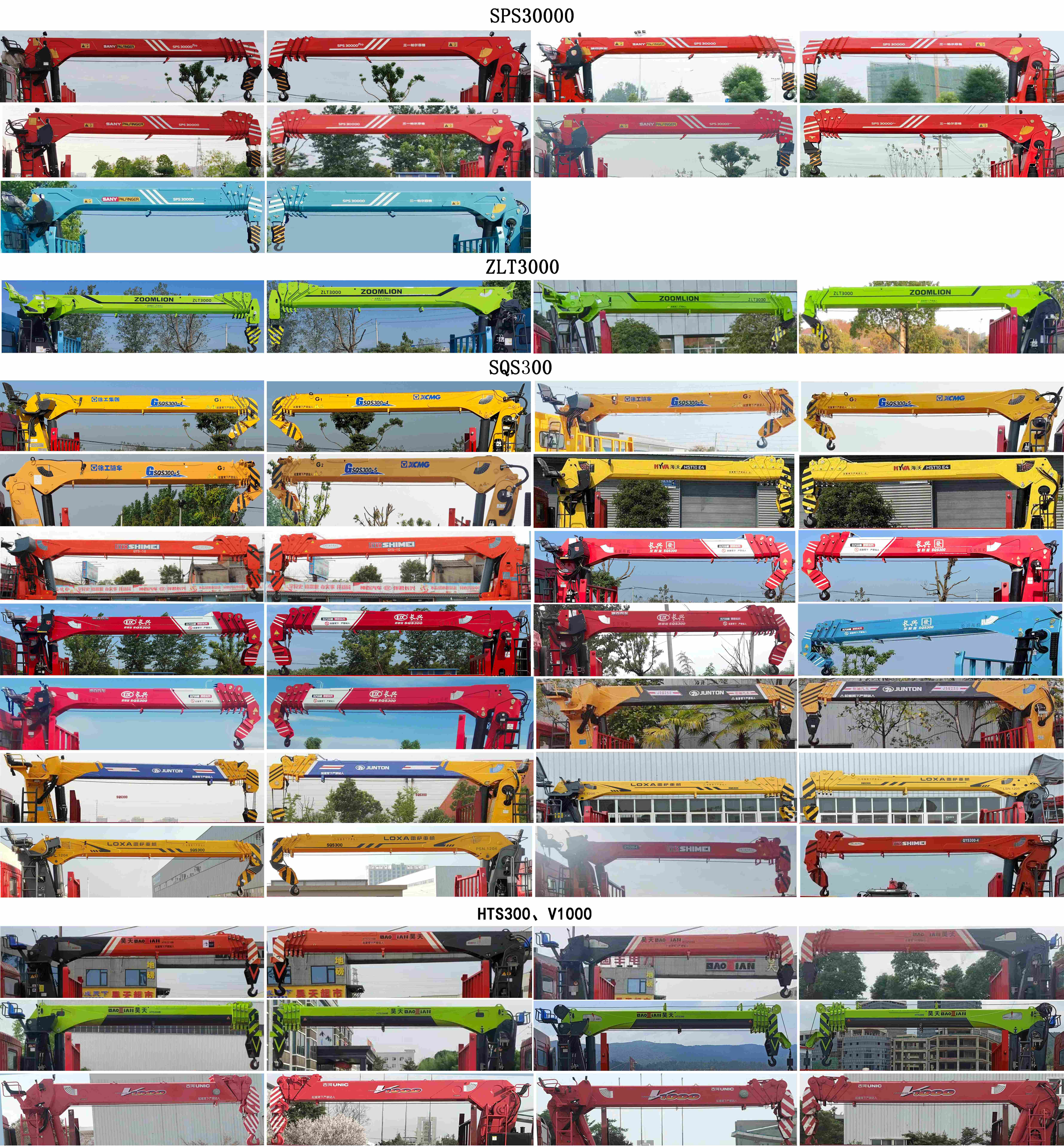 神百重工牌ABC5257JSQZZ6隨車起重運輸車公告圖片