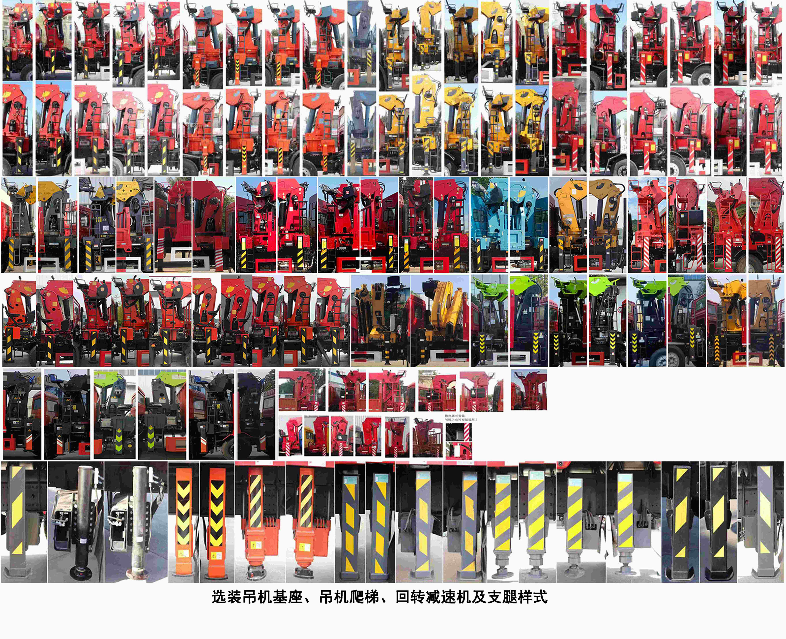 神百重工牌ABC5257JSQZZ6隨車起重運輸車公告圖片