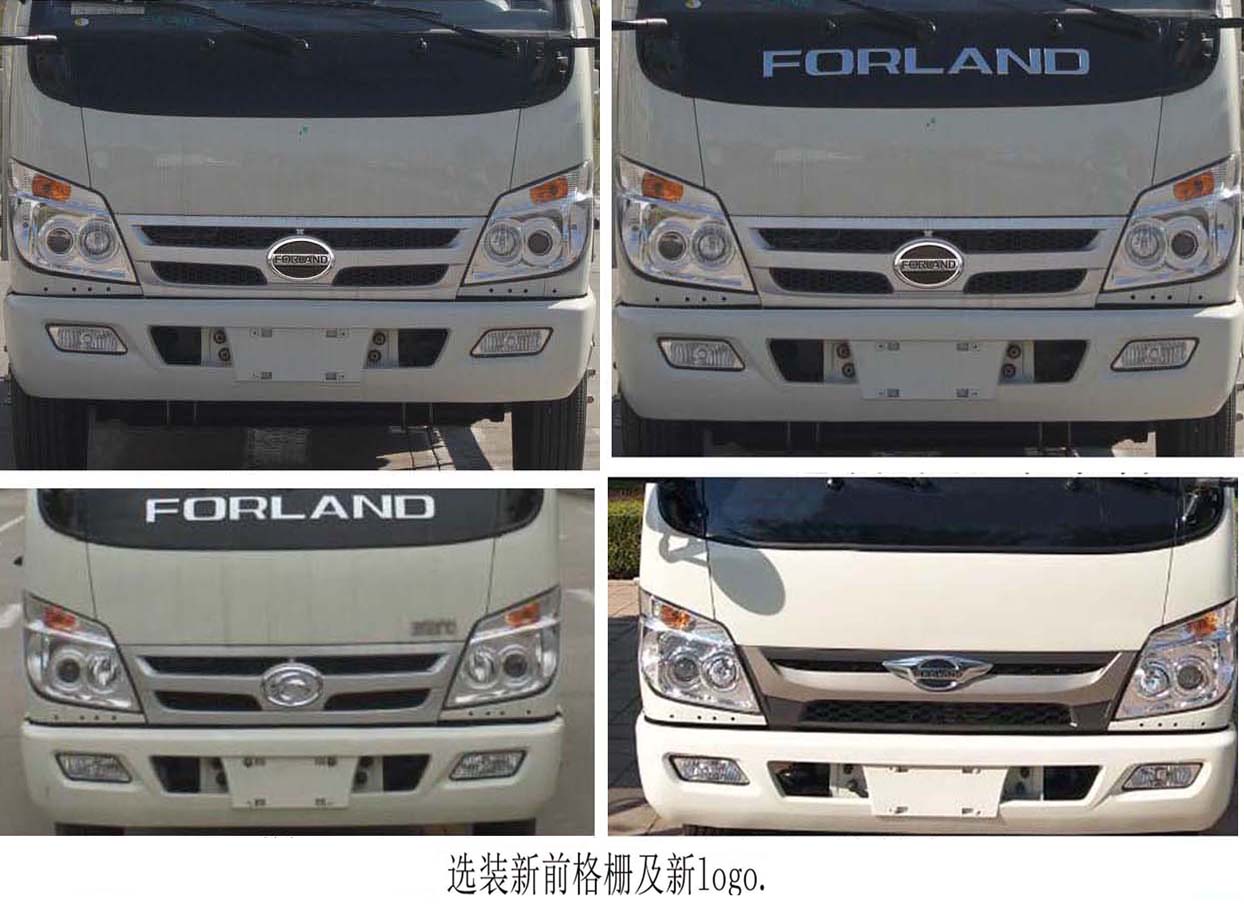 潔麗牌JLH5045ZYSE壓縮式垃圾車公告圖片