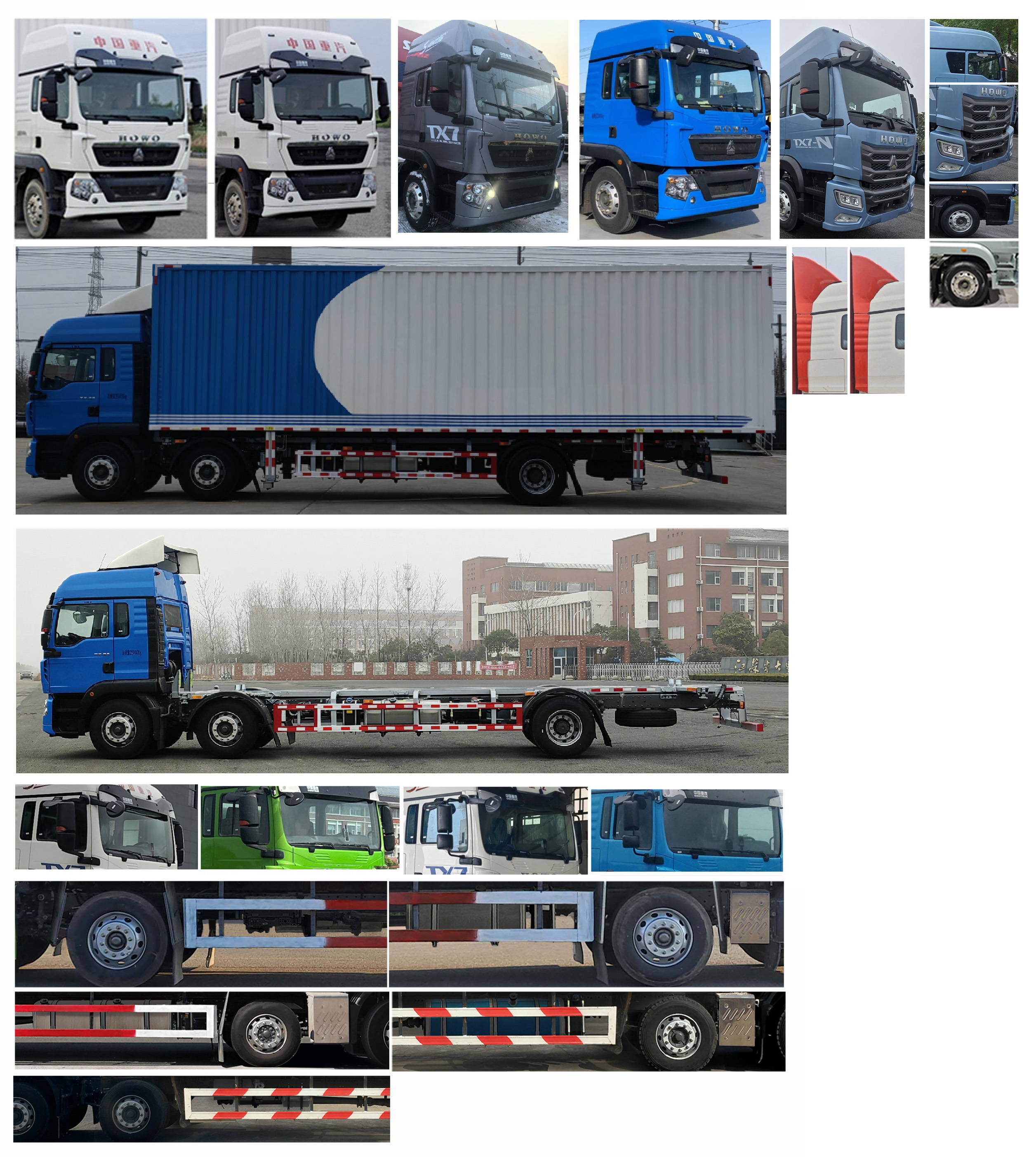 豪沃牌ZZ5257ZKXN56CGF1車廂可卸式汽車公告圖片