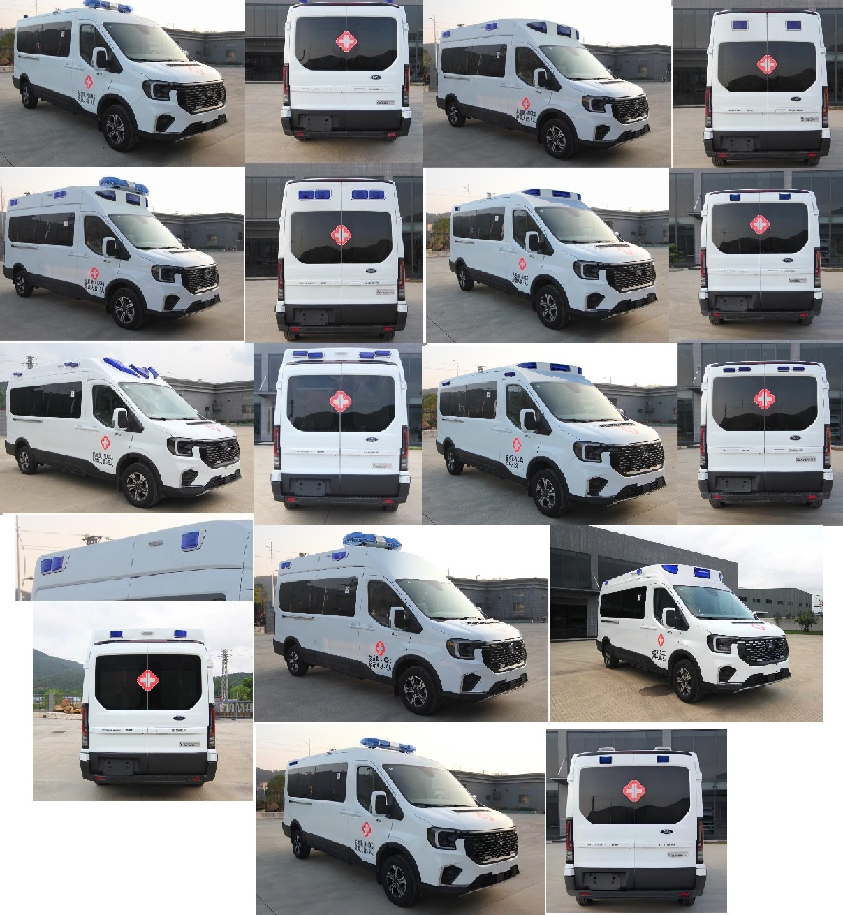來納牌GDL5043XJH救護車公告圖片