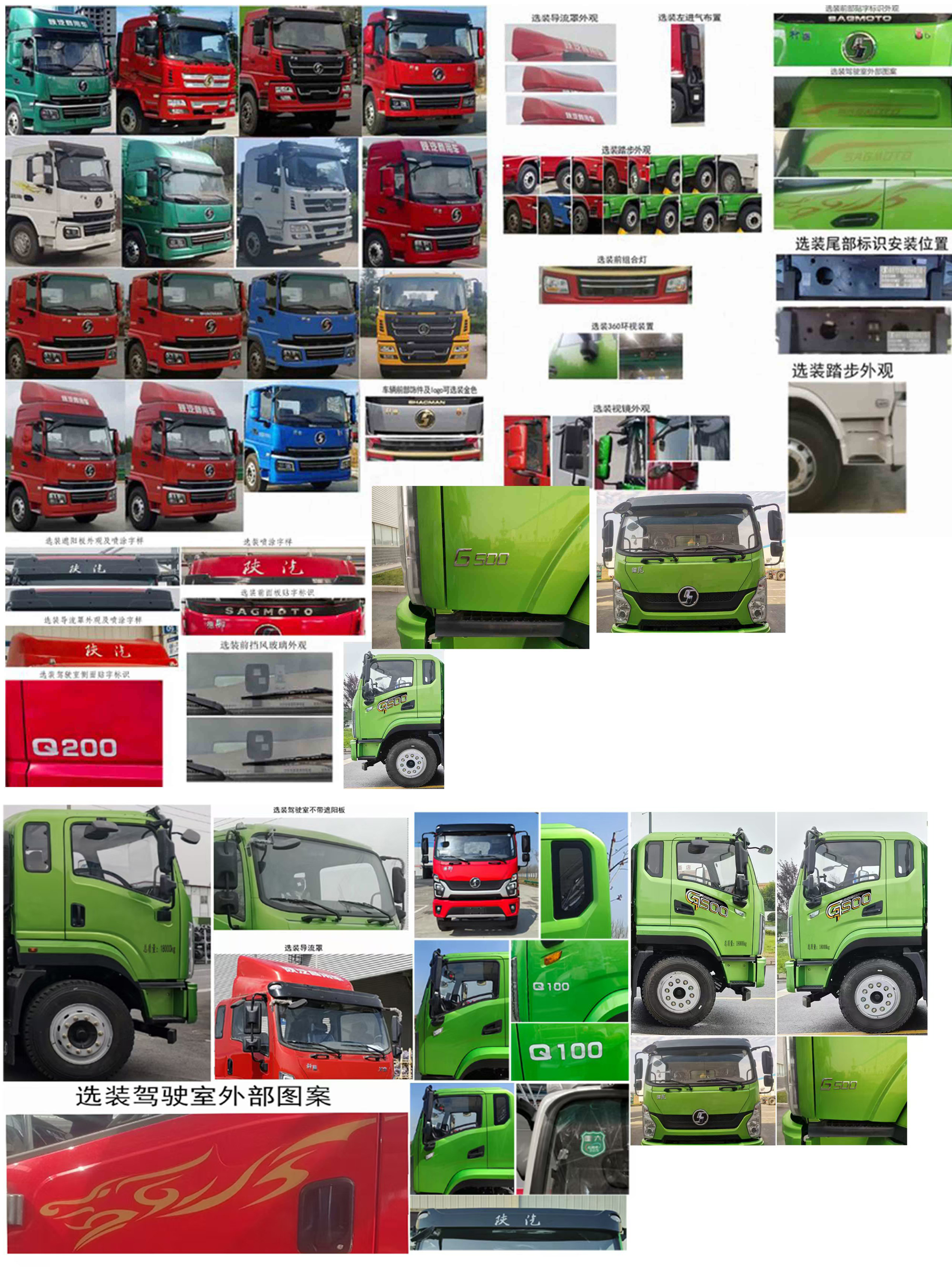 程力威牌CLW5181ZYSBHJ壓縮式垃圾車(chē)公告圖片