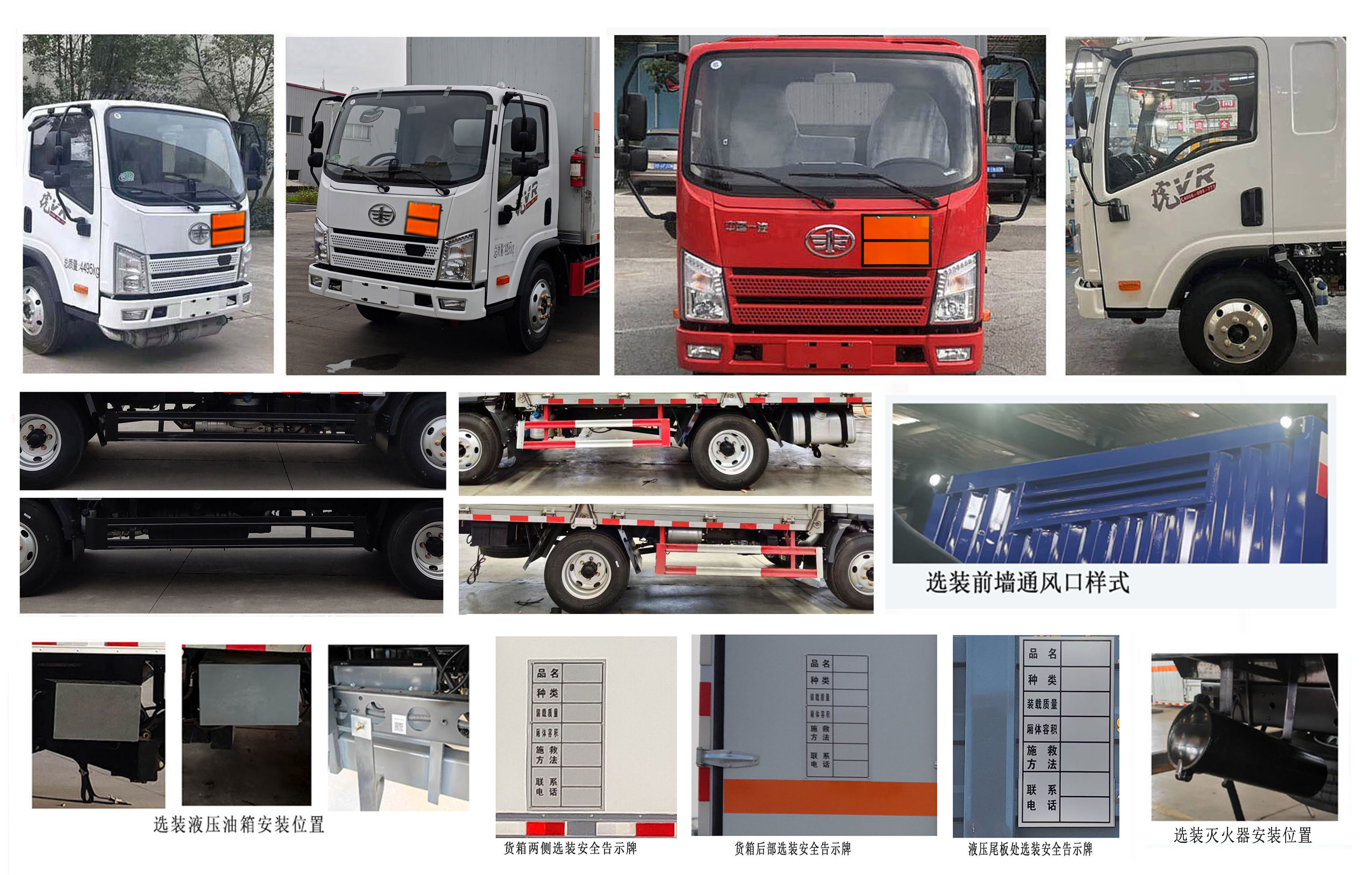 襄鑫鼎牌XDV5046XRQCA6易燃?xì)怏w廂式運(yùn)輸車(chē)公告圖片