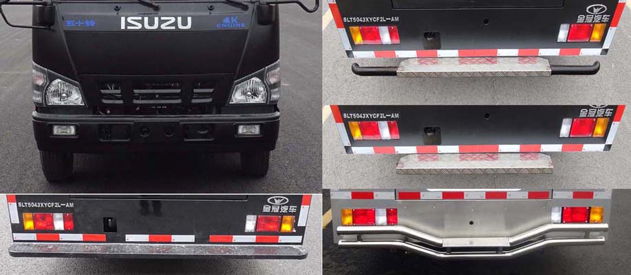 圣路牌SLT5043XYCF2L-AM运钞车公告图片