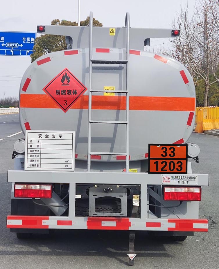 新東日牌YZR5090GJYC6Q加油車公告圖片