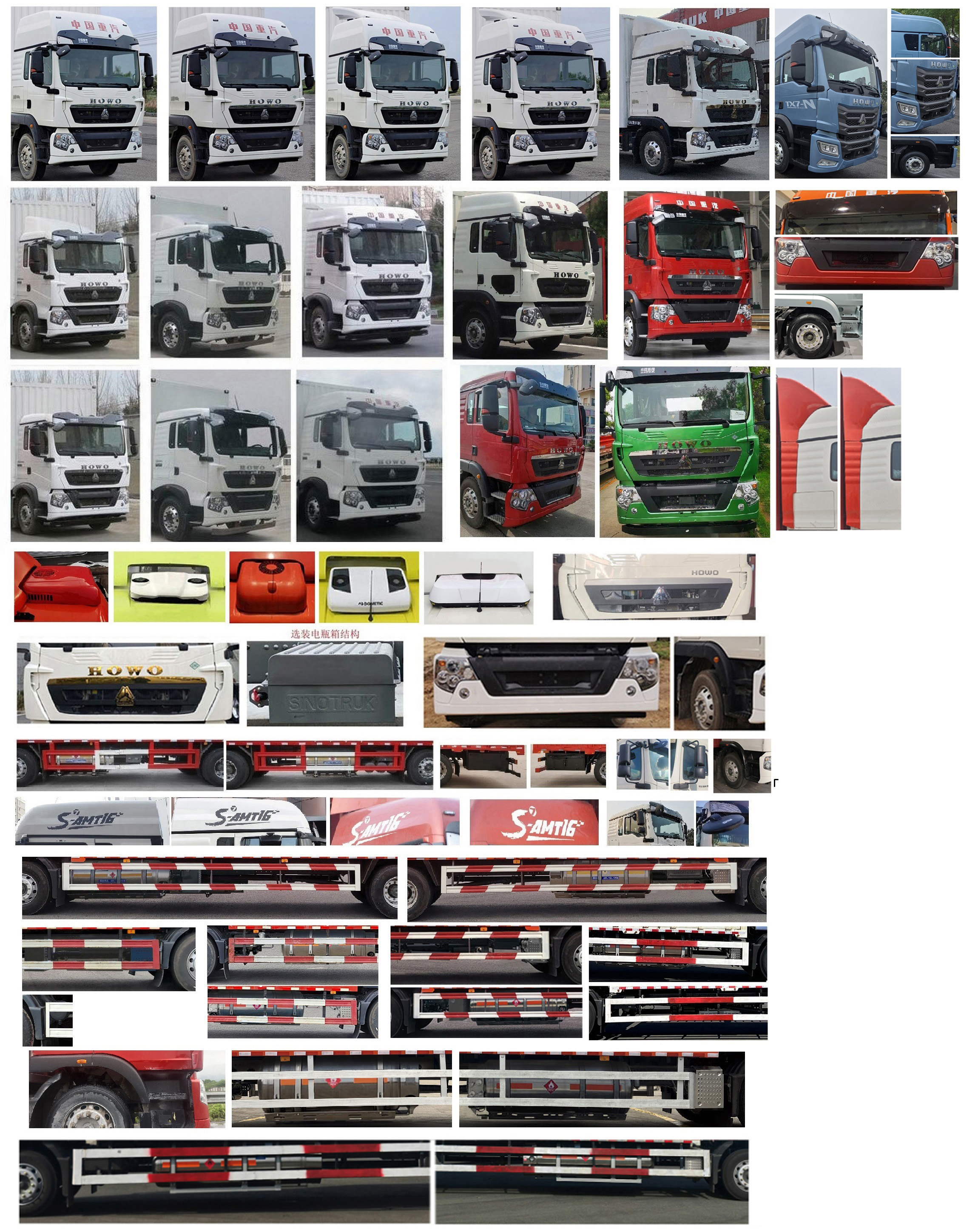 豪沃牌ZZ5187XYKN711GF1L翼開(kāi)啟廂式車公告圖片