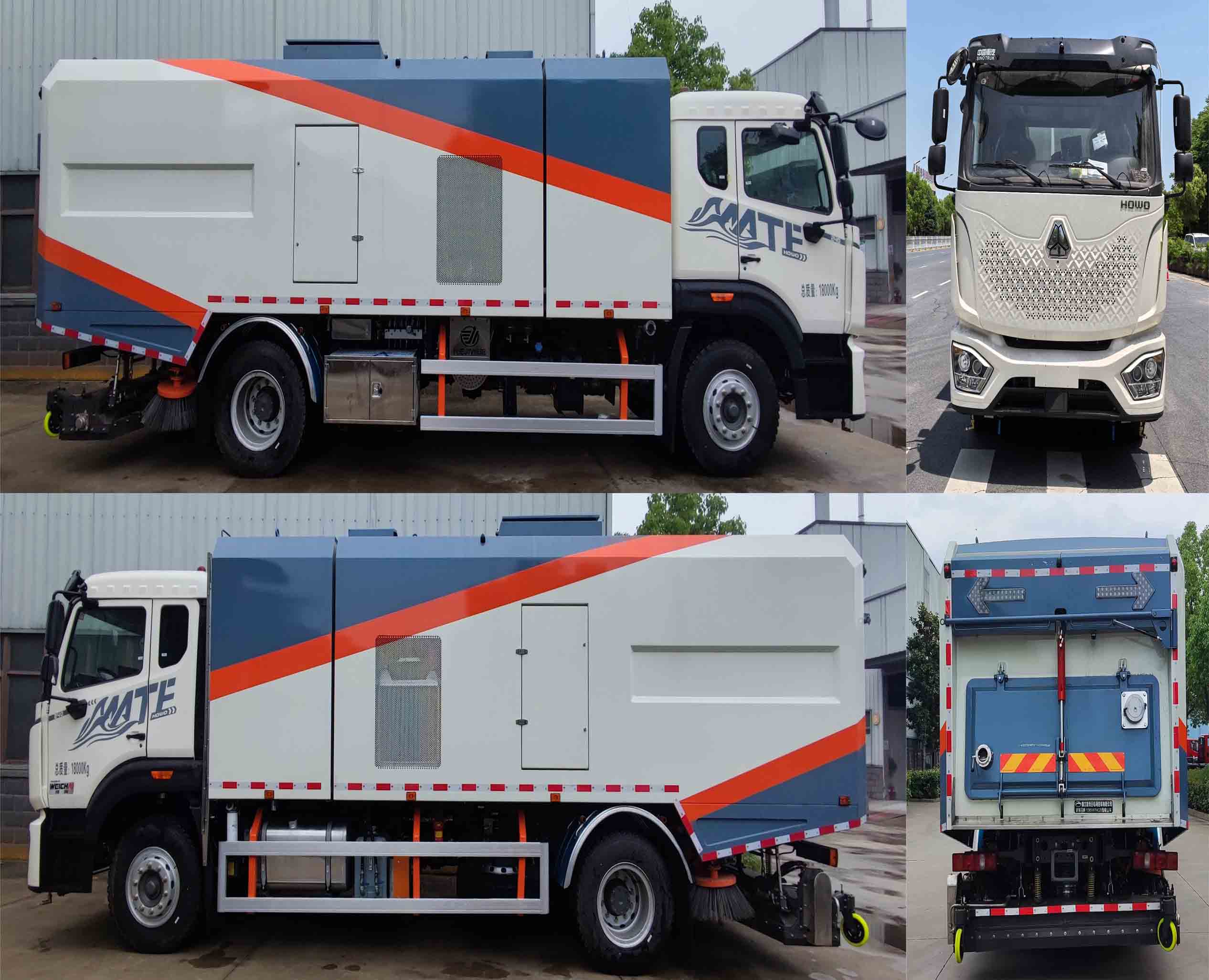 新東日牌YZR5187TXCZD吸塵車公告圖片