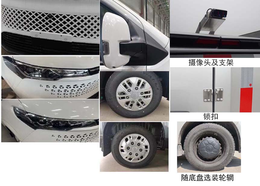 圣路牌SLT5041XYCKBEV-AM纯电动运钞车公告图片