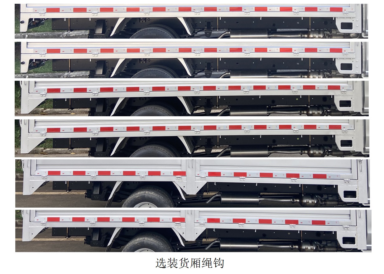 鑫源牌JKC5034CCYD6X6倉柵式運輸車公告圖片
