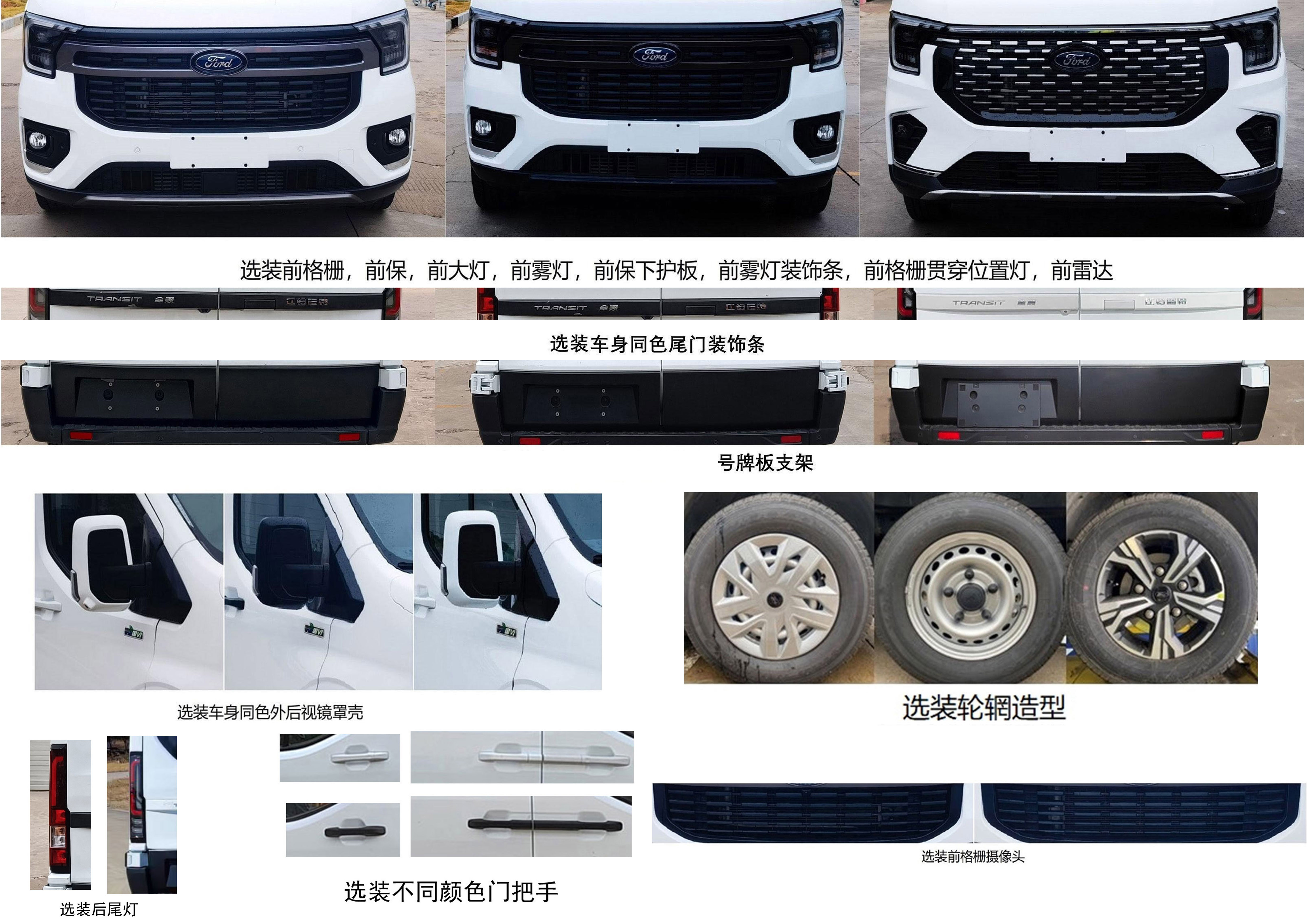 凱福萊牌NBC5043XJH15救護(hù)車公告圖片
