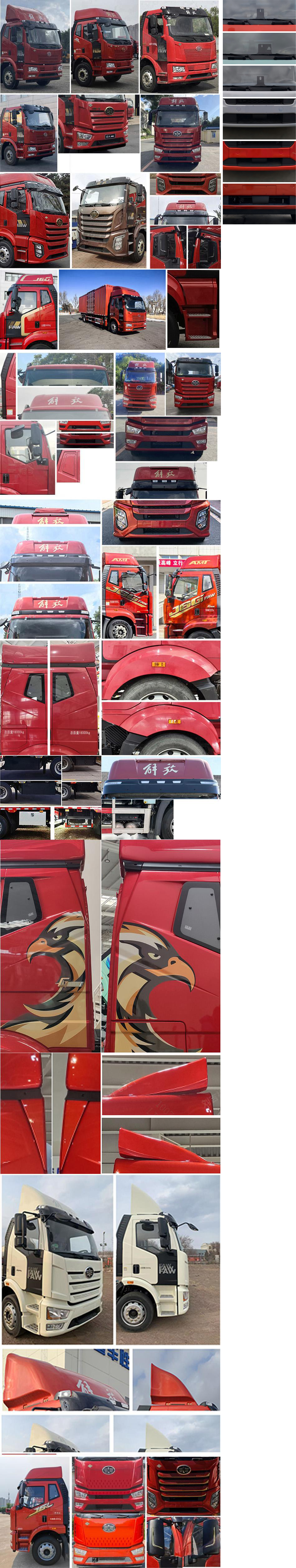 解放牌CA5180ZKXP62M2L5E6车厢可卸式汽车公告图片
