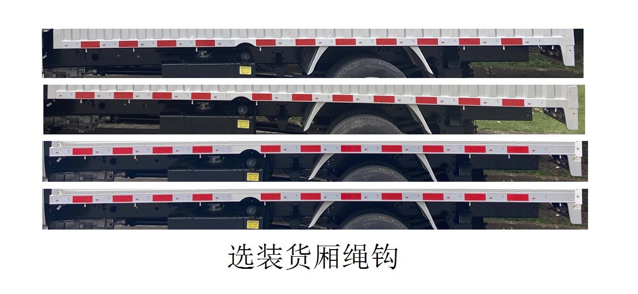 鑫源牌JKC5034XXYD6X6廂式運(yùn)輸車公告圖片