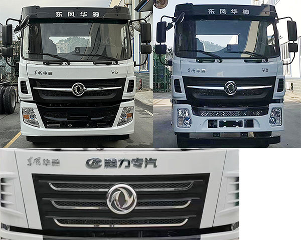 程力威牌CLW5161ZXXCDP車廂可卸式垃圾車公告圖片