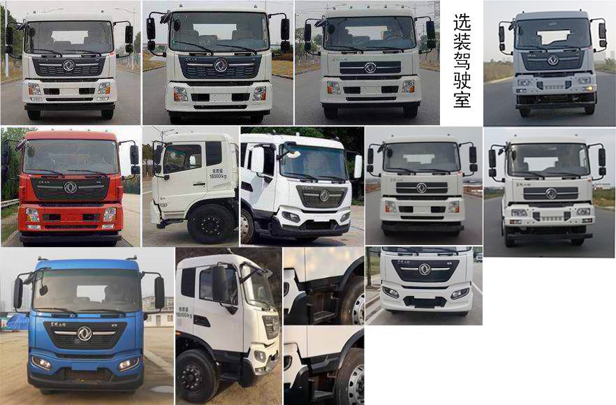 傳旗重科牌CQH5180ZXX6DF車廂可卸式垃圾車公告圖片