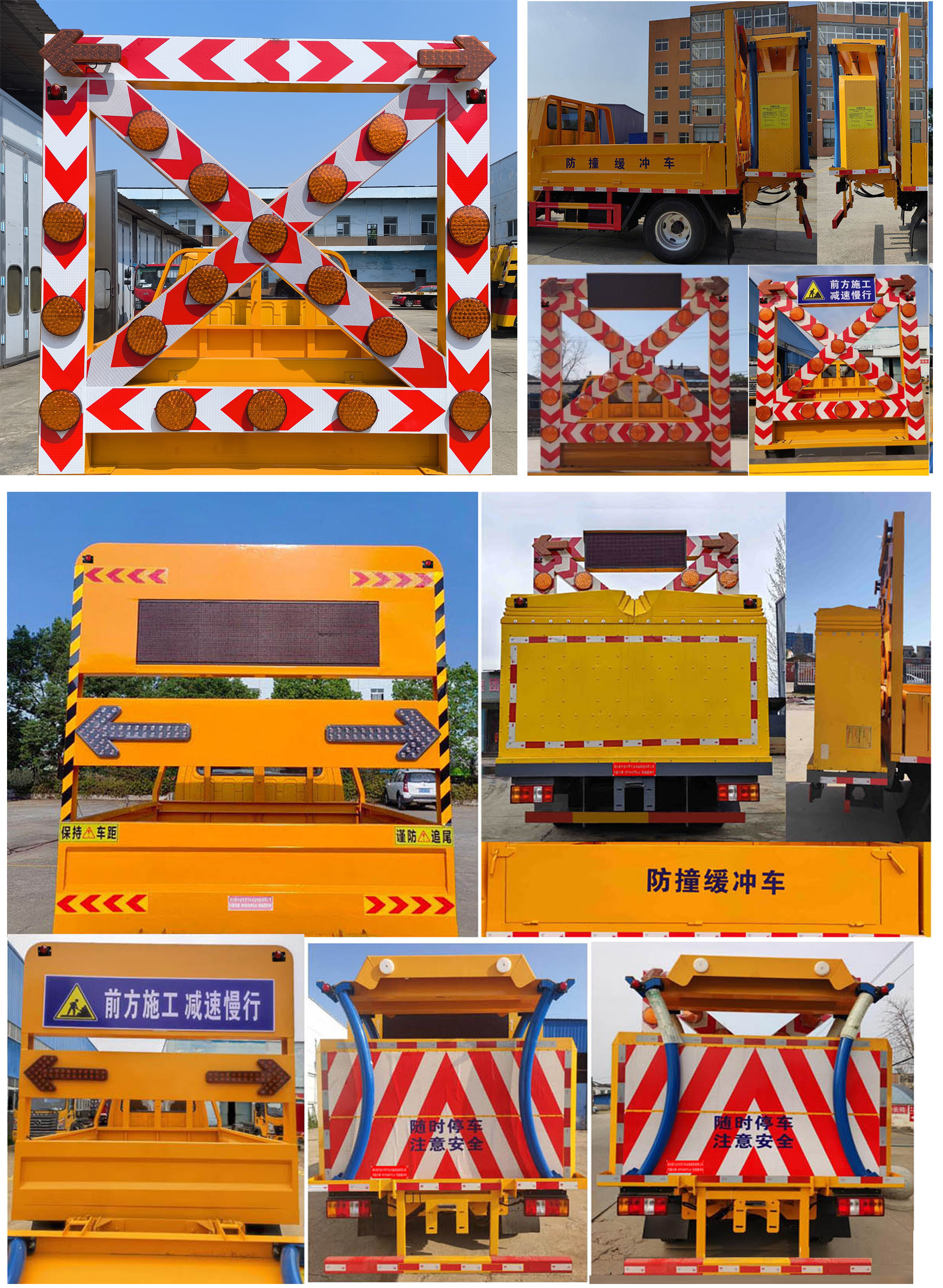 程力威牌CLW5042TFZ6ZC防撞緩沖車公告圖片