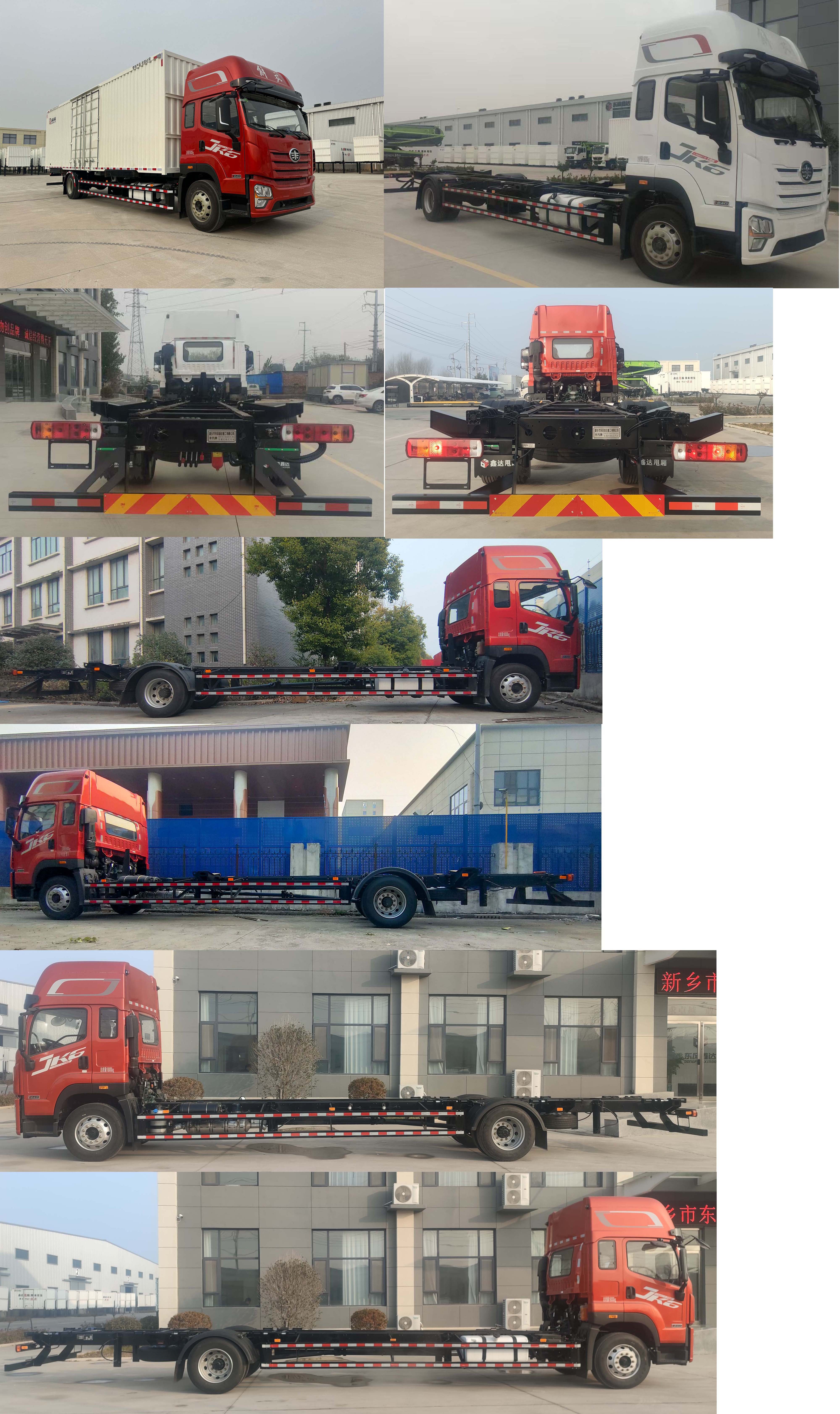 豐汽牌DXD5186ZKXCA6車廂可卸式汽車公告圖片
