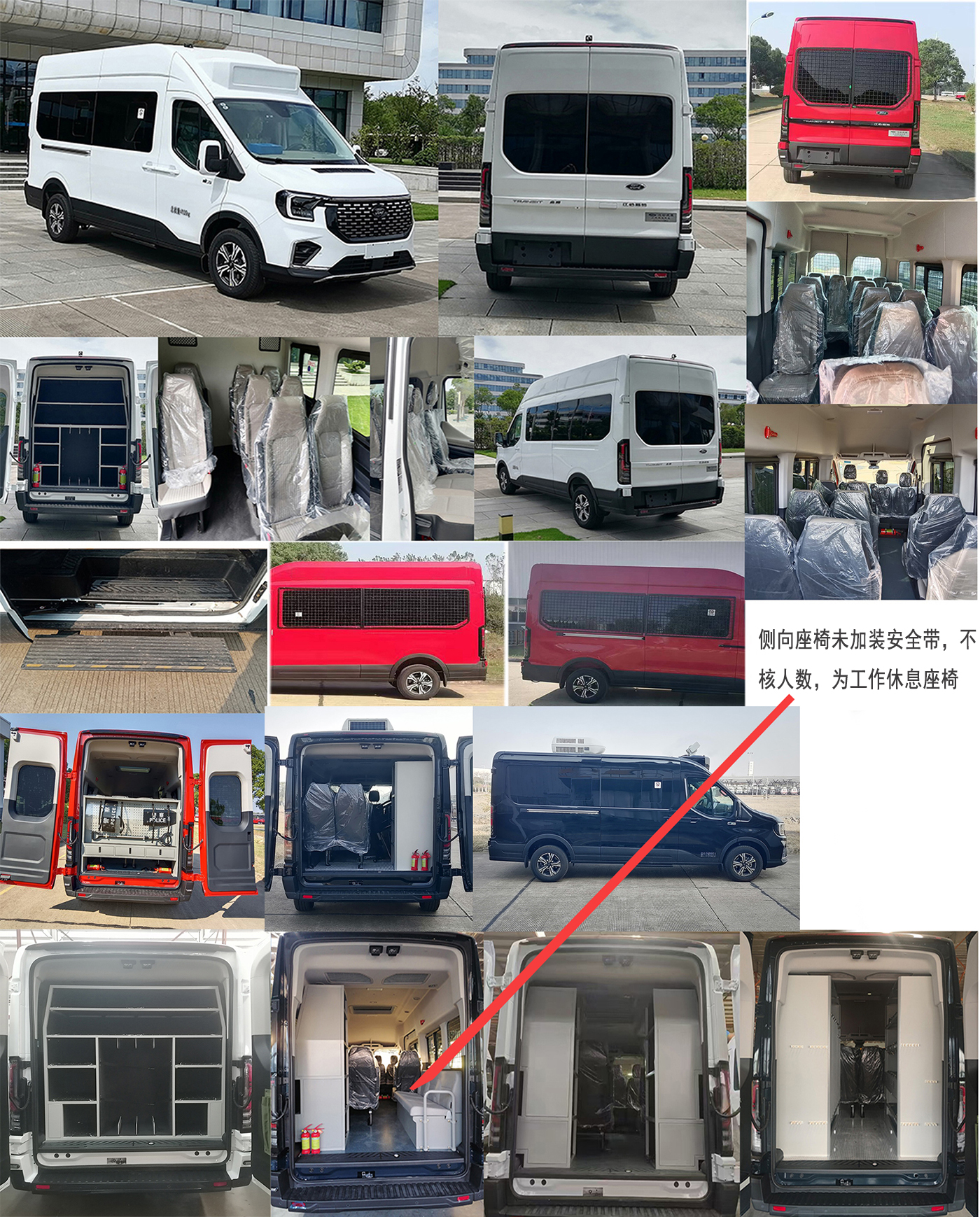 江改牌JX5045XYBMK6运兵车公告图片