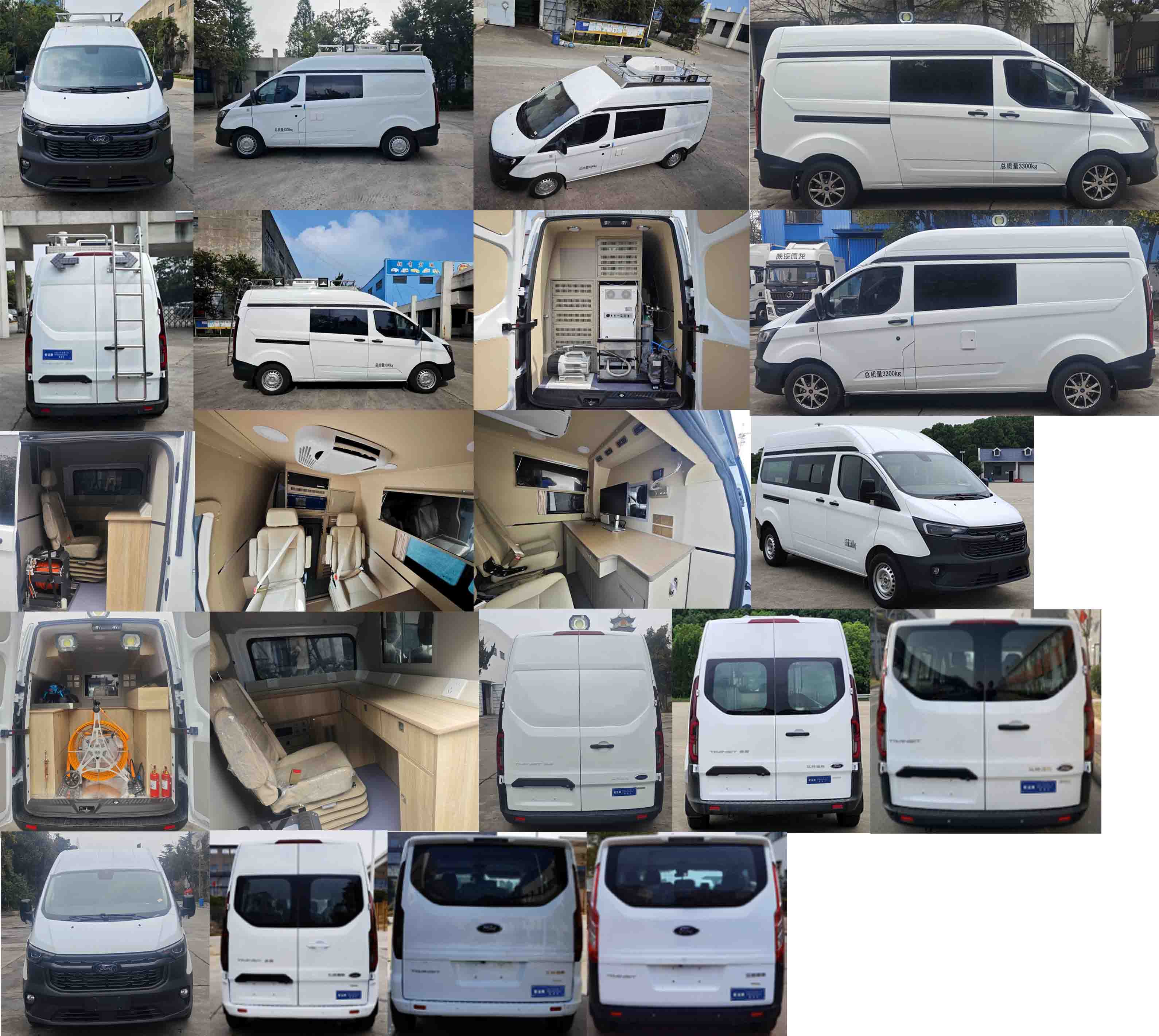 宏運牌HYD5032XJCJL檢測車公告圖片