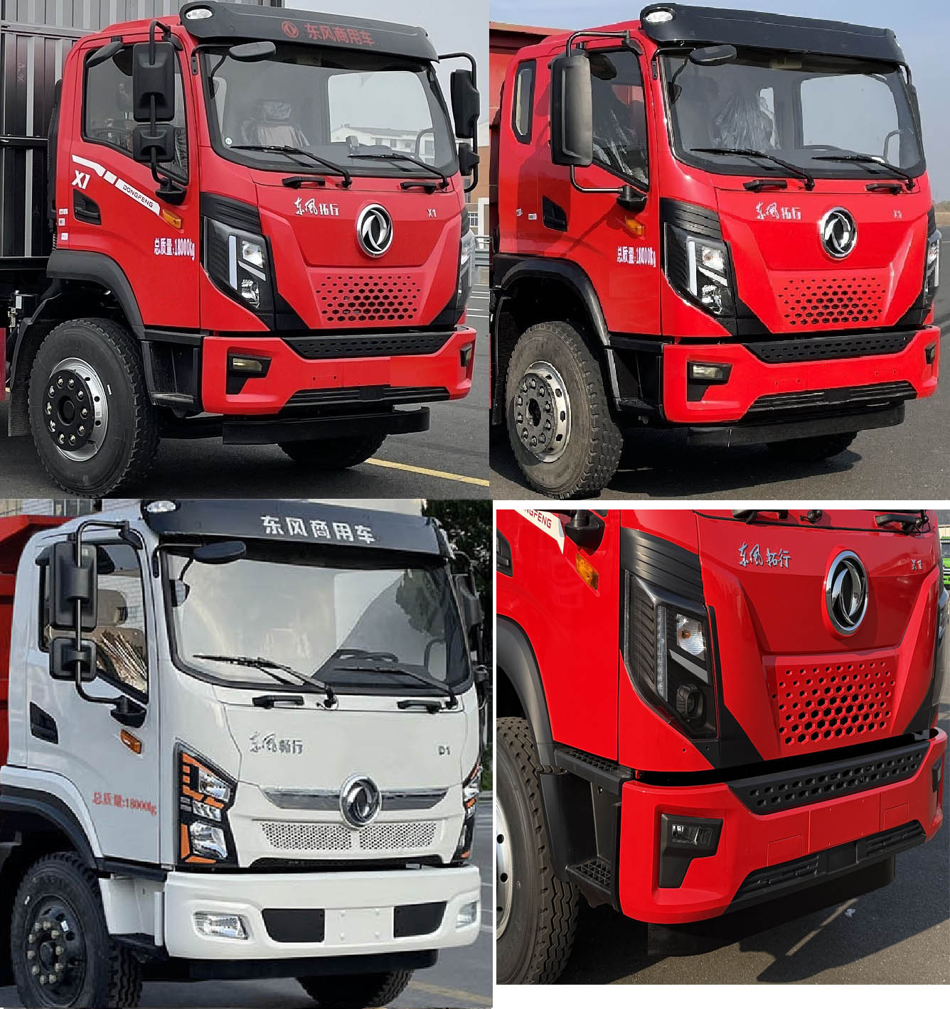 東風(fēng)牌DFV5181ZXXGP6D車廂可卸式垃圾車公告圖片