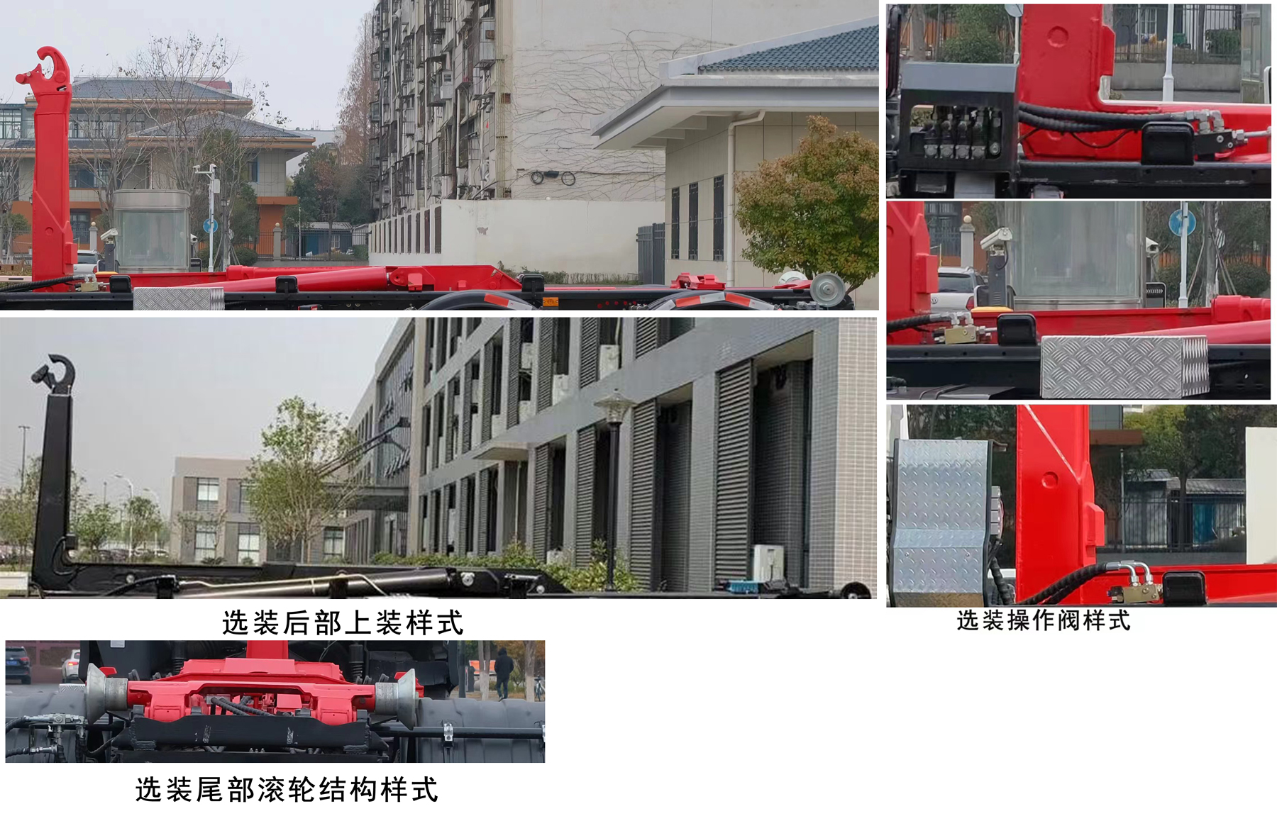 程力威牌CLW5251ZXXBSK車廂可卸式垃圾車公告圖片