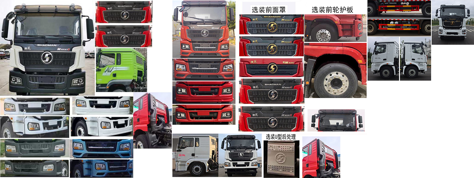 程力威牌CLW5251ZXXBSK車廂可卸式垃圾車公告圖片