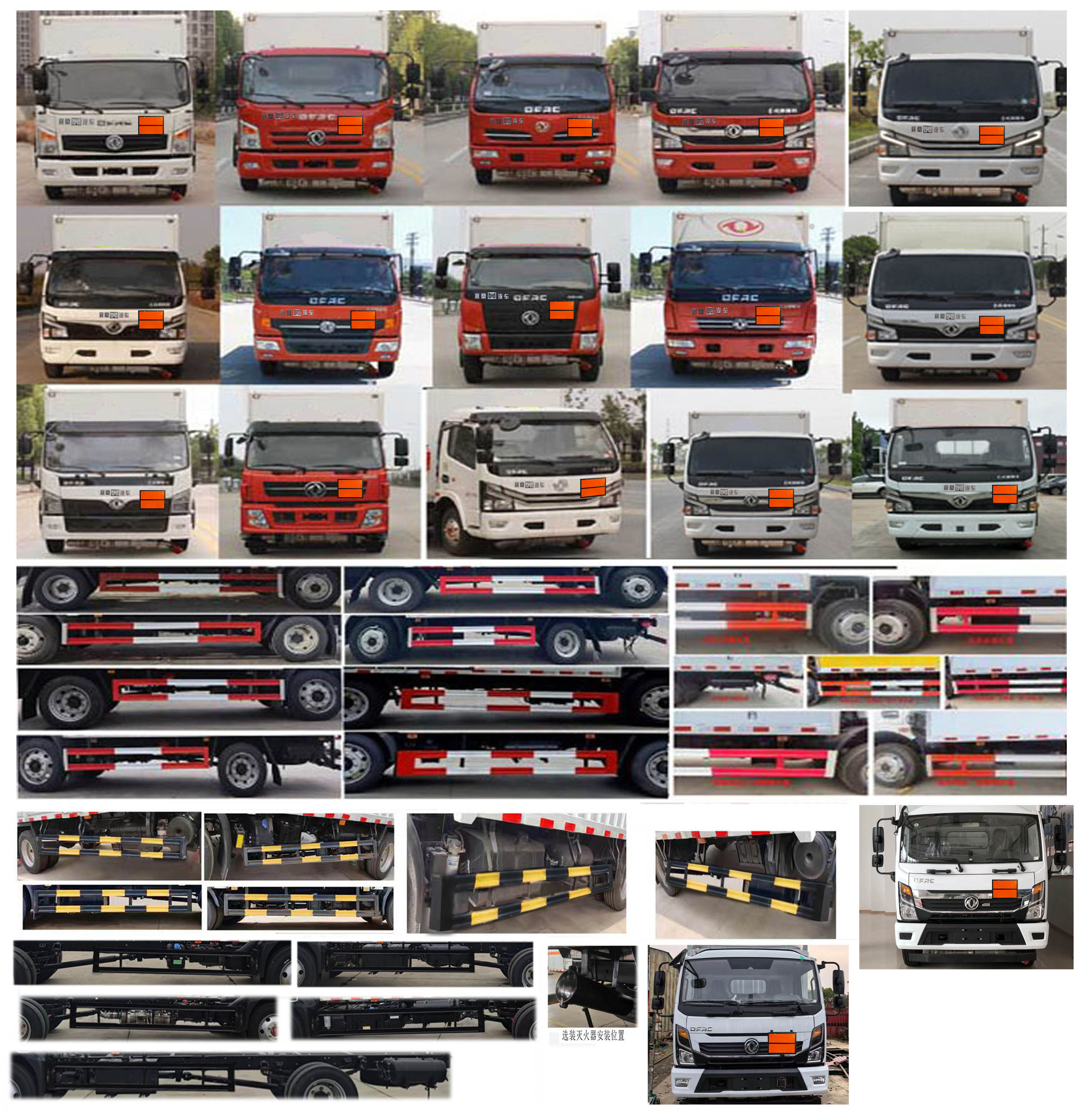 襄鑫鼎牌XDV5125XQYE6爆破器材運(yùn)輸車(chē)公告圖片