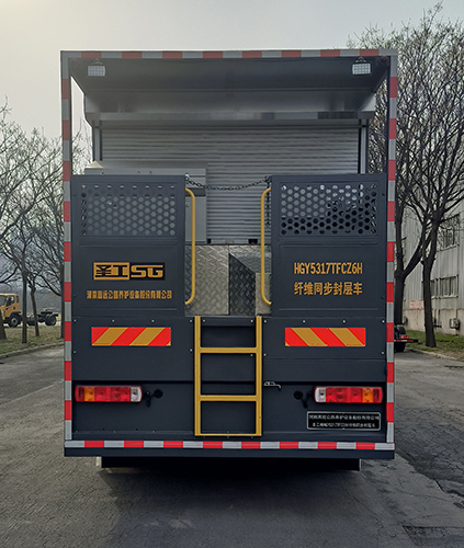 圣工牌HGY5317TFCZ6H纖維同步封層車公告圖片