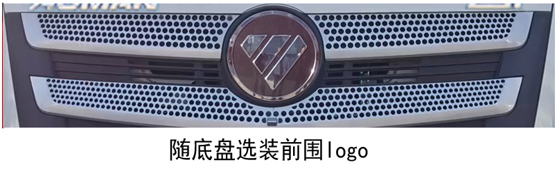 普羅科牌BJ5253GQXE6-P2清洗車公告圖片