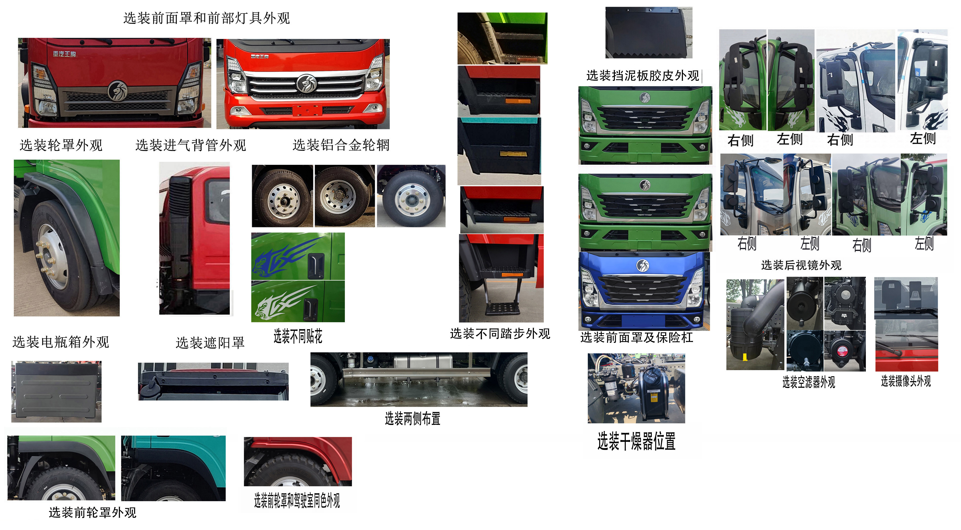 王牌牌CDW5044ZZDC331CFA抓斗式垃圾車公告圖片